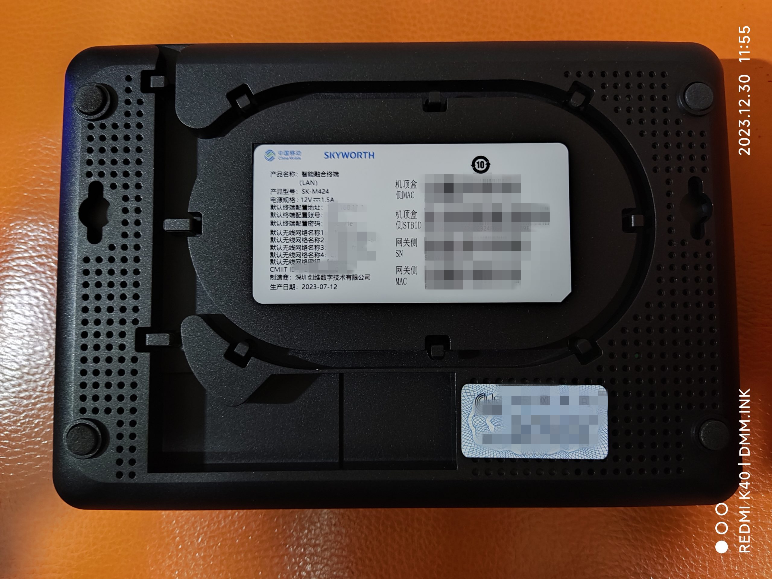 融合终端-创维SK-M424_S905L3_8761BTV线刷固件-可救砖