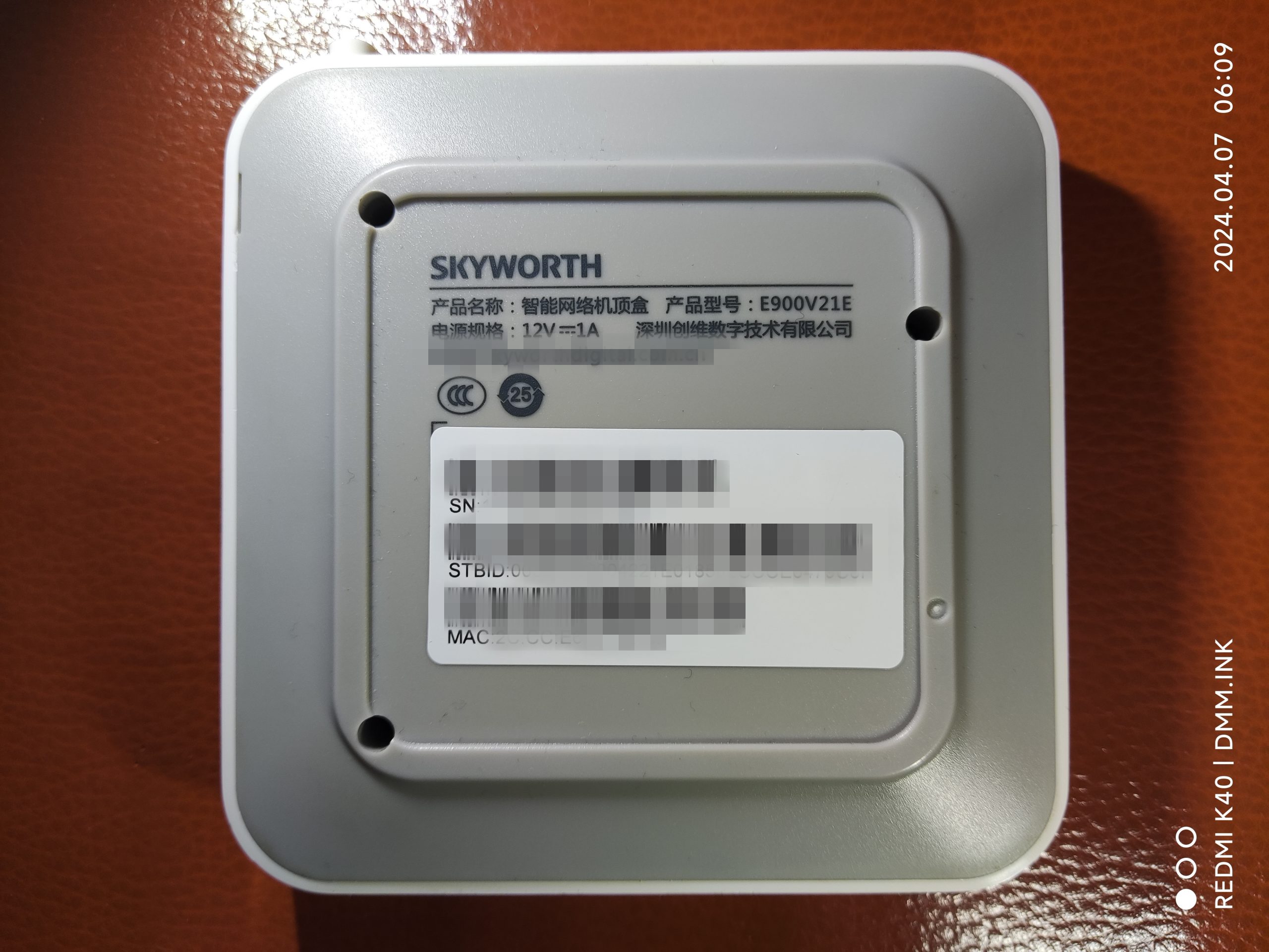 创维E900V21E_S905L2_1+8_MT7668RSN线刷固件-可救砖