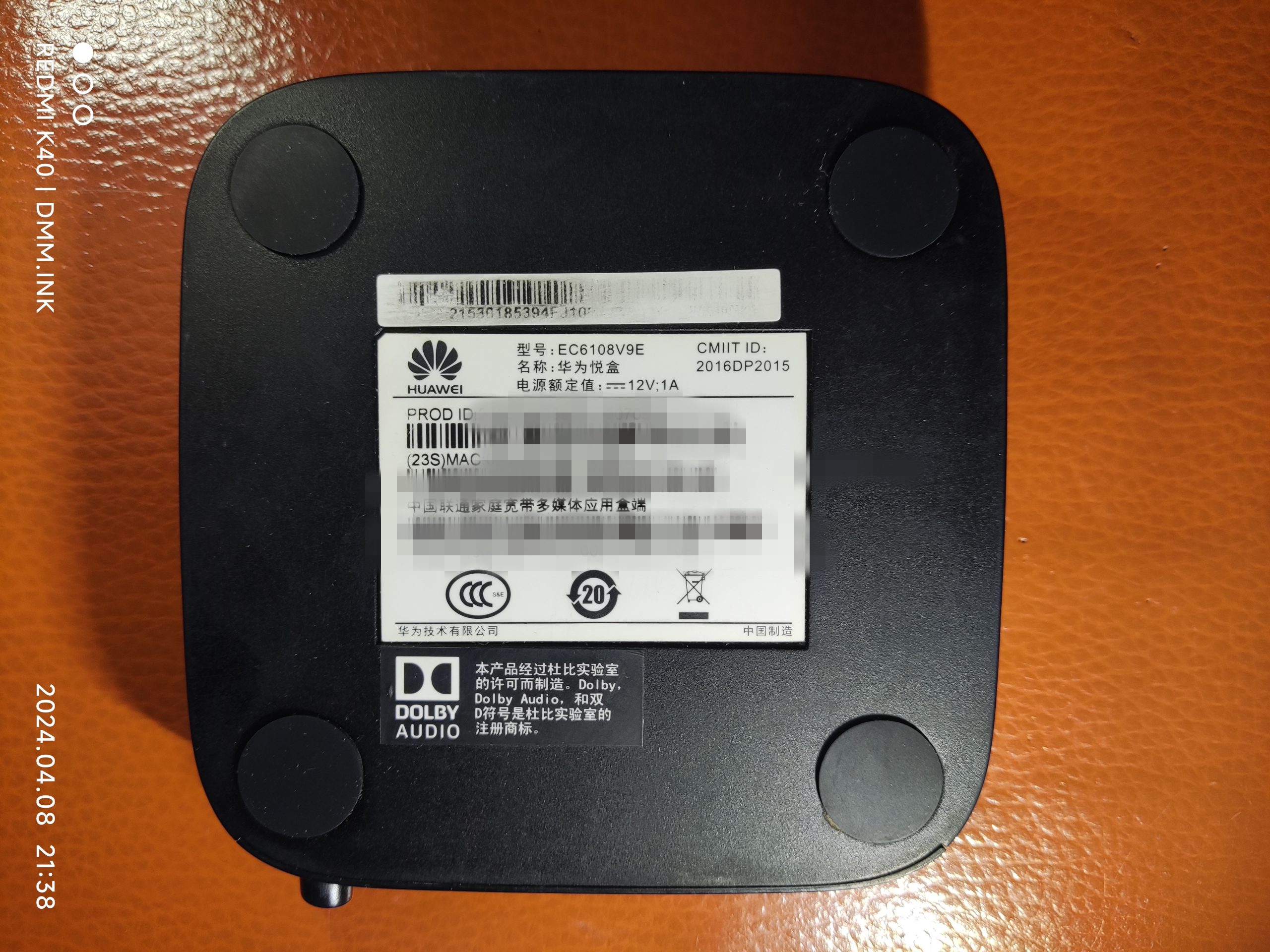 （联通版）华为悦盒6108V9E_RK3228-HI3798M_1+4卡刷固件