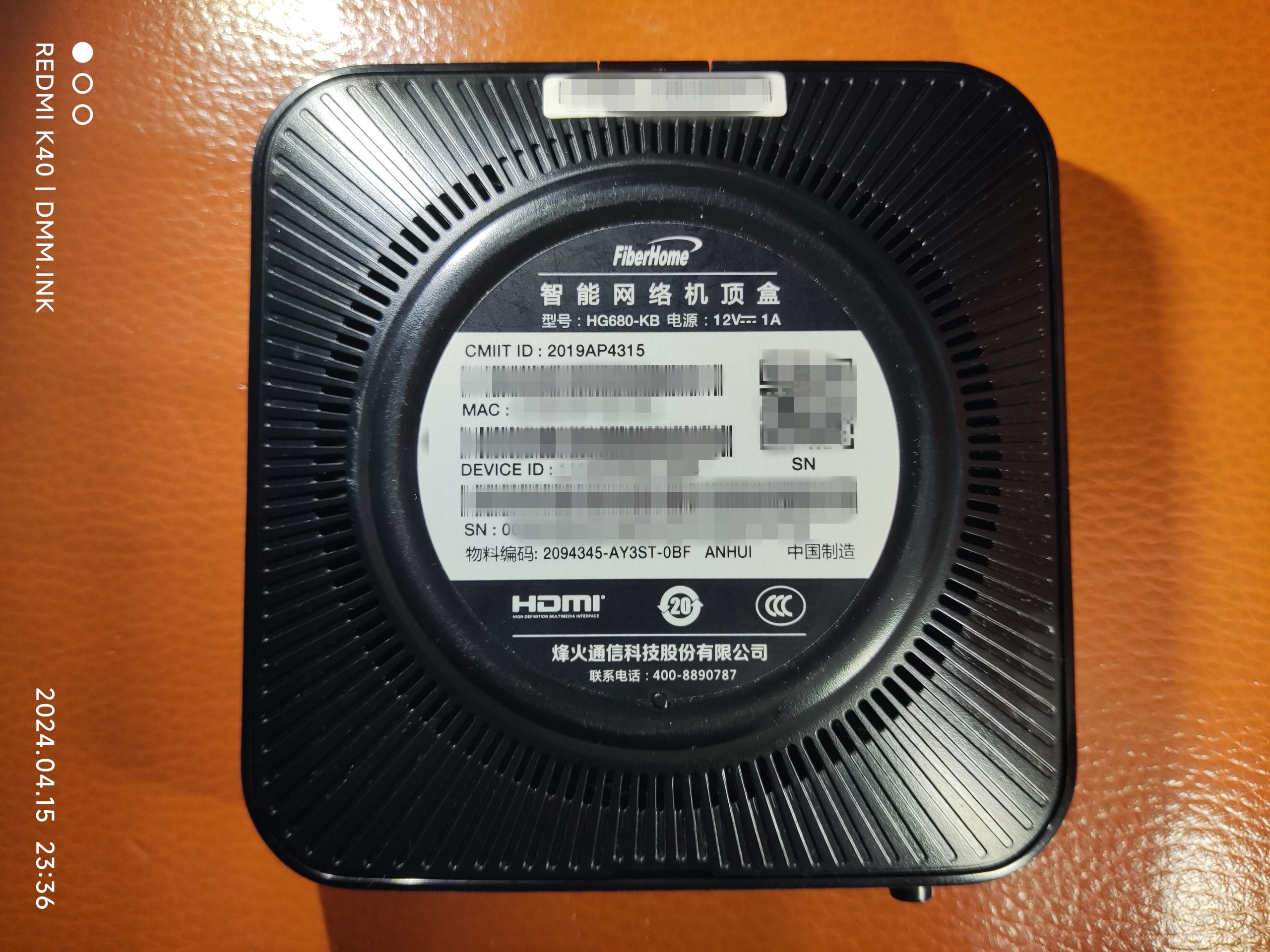 烽火HG680-KB_HI3798MV310_2+8_MT7668RSN安徽移动版-卡刷救砖固件