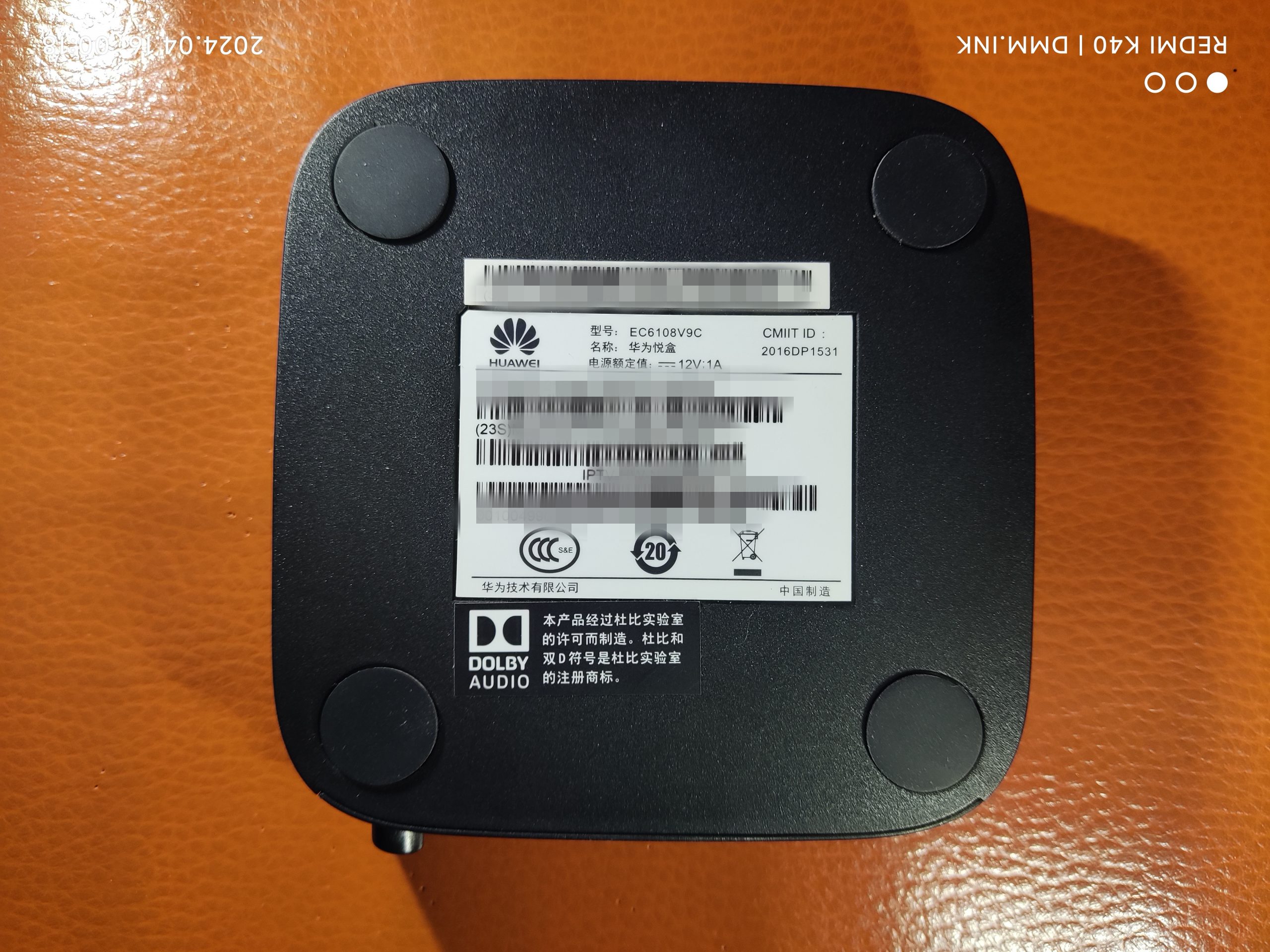 华为（河北电信）EC6108V9C_HI3798MV100_1+8_8188FTV-卡刷强刷-线刷救砖