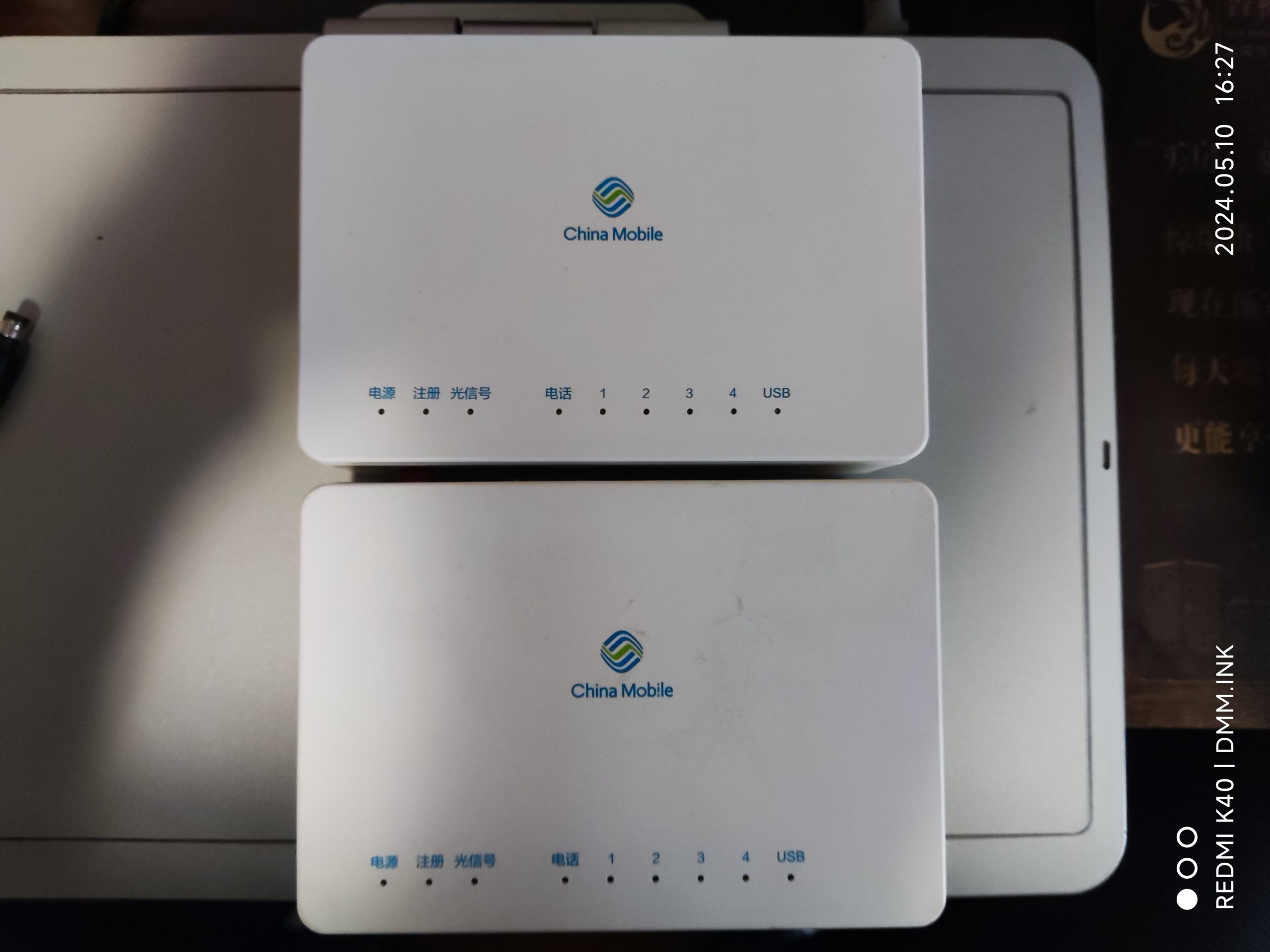 辽宁移动中兴F653GV9光猫，获取超密，注册，改桥接，路由拨号—-第三期