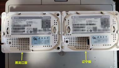 中兴光猫修改SN，MAC，修改地区，异地注册，改桥接，路由拨号—-第二期 - 洒脱的抖猫猫