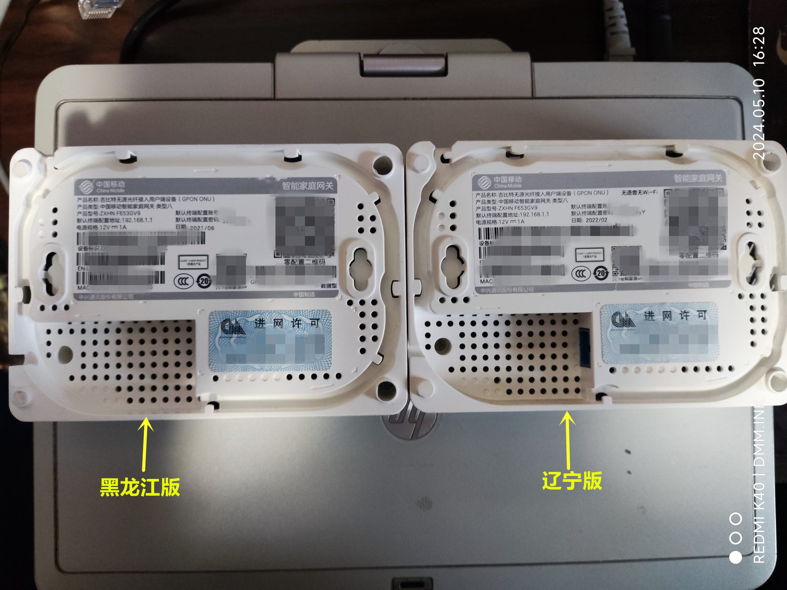 中兴光猫修改SN，MAC，修改地区，异地注册，改桥接，路由拨号—-第二期