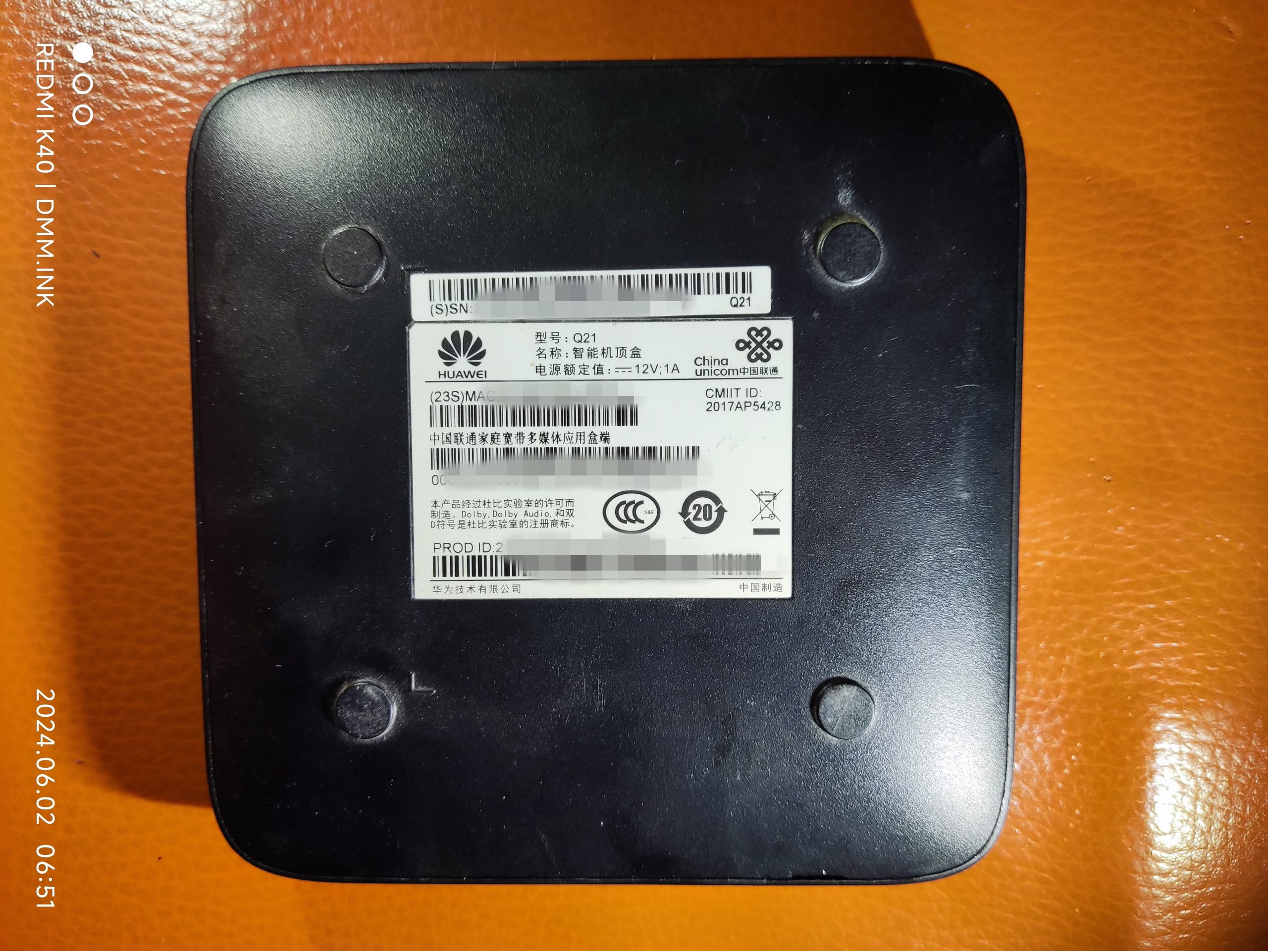 （联通版）Q21_HI3798MV200_1+8_海思工具线刷