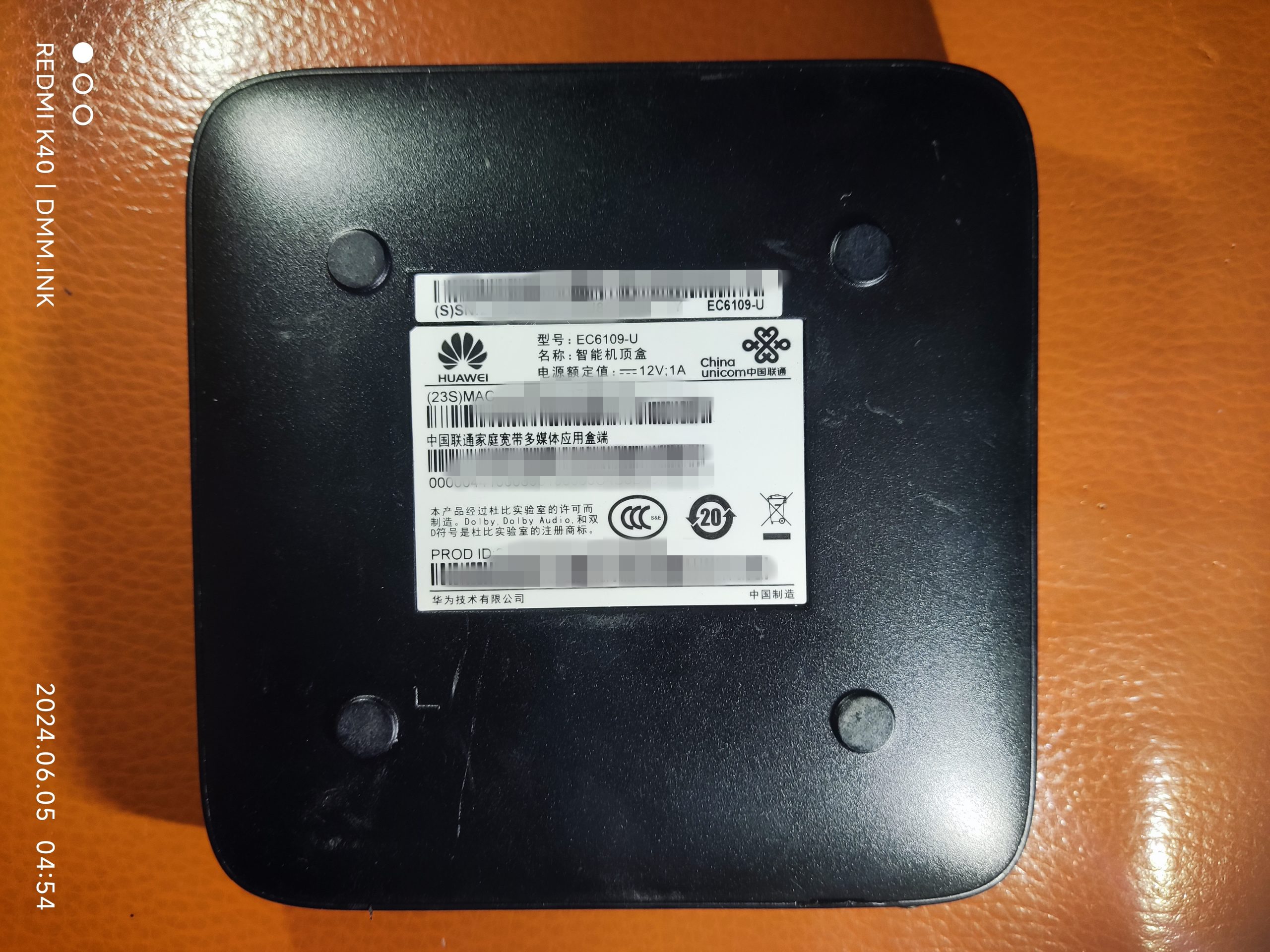 （联通版）EC6109-U_HI3798MV200_1+8_海思工具线刷