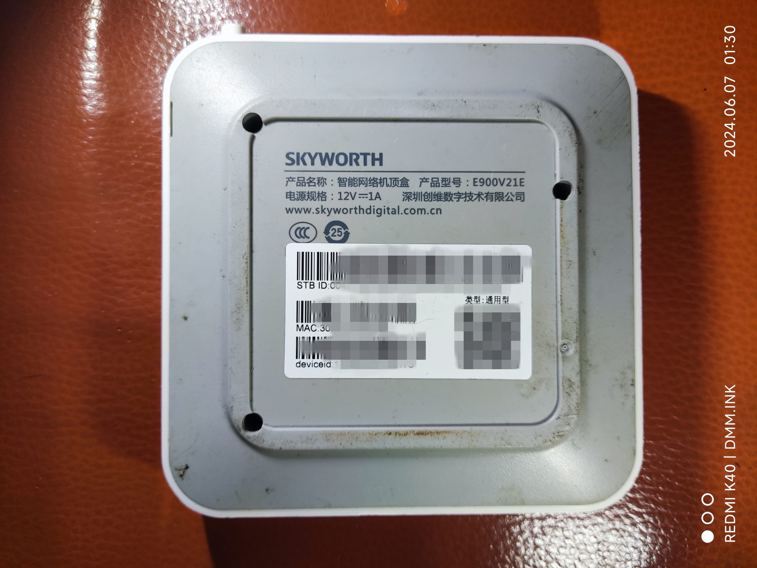 （移动版）创维E900V21E_S905L2_RTL8822BS线刷固件-可救砖