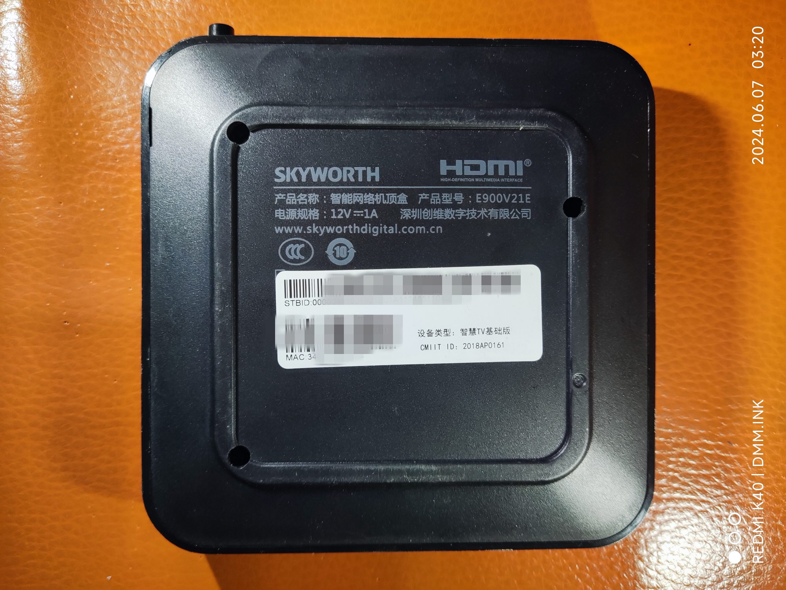 （黑盒联通版）创维E900V21E_S905L3_8761ATV-线刷固件-可救砖