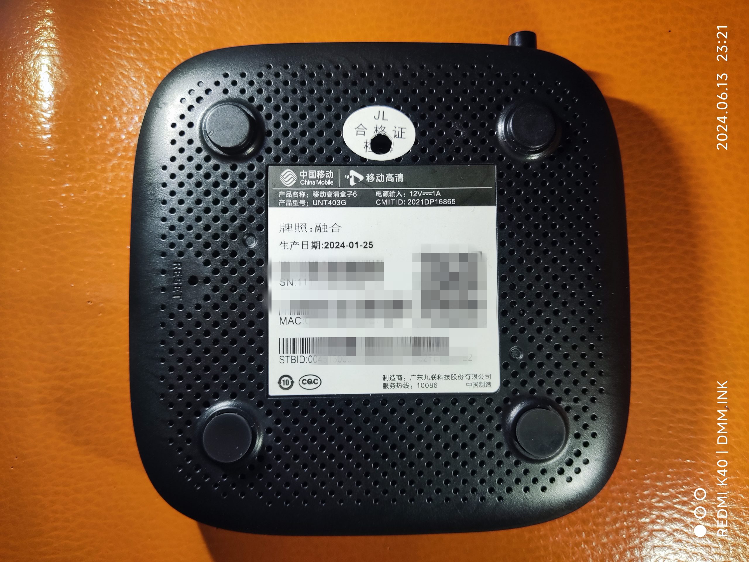 UNT403G_GK6323V100C_JL_2+8-卡刷固件-线刷救砖