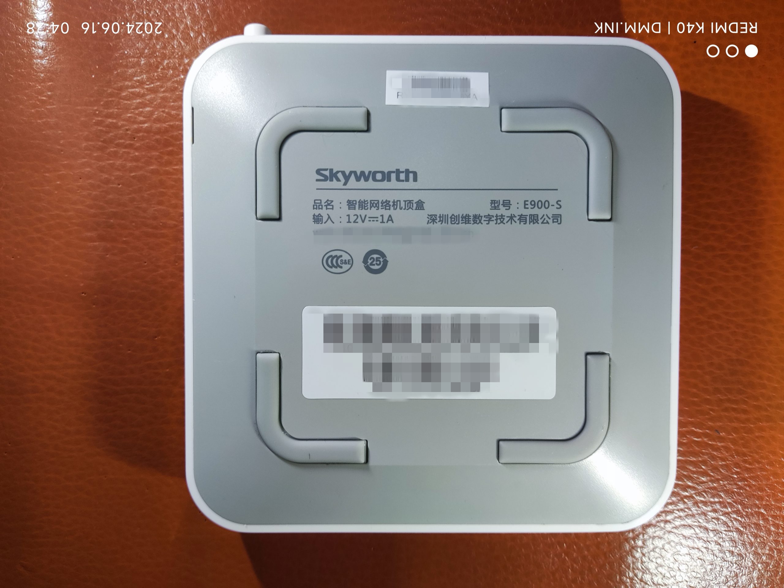 （白盒电信版）创维E900-S_3798MV100_1+4_卡刷强刷-线刷救砖