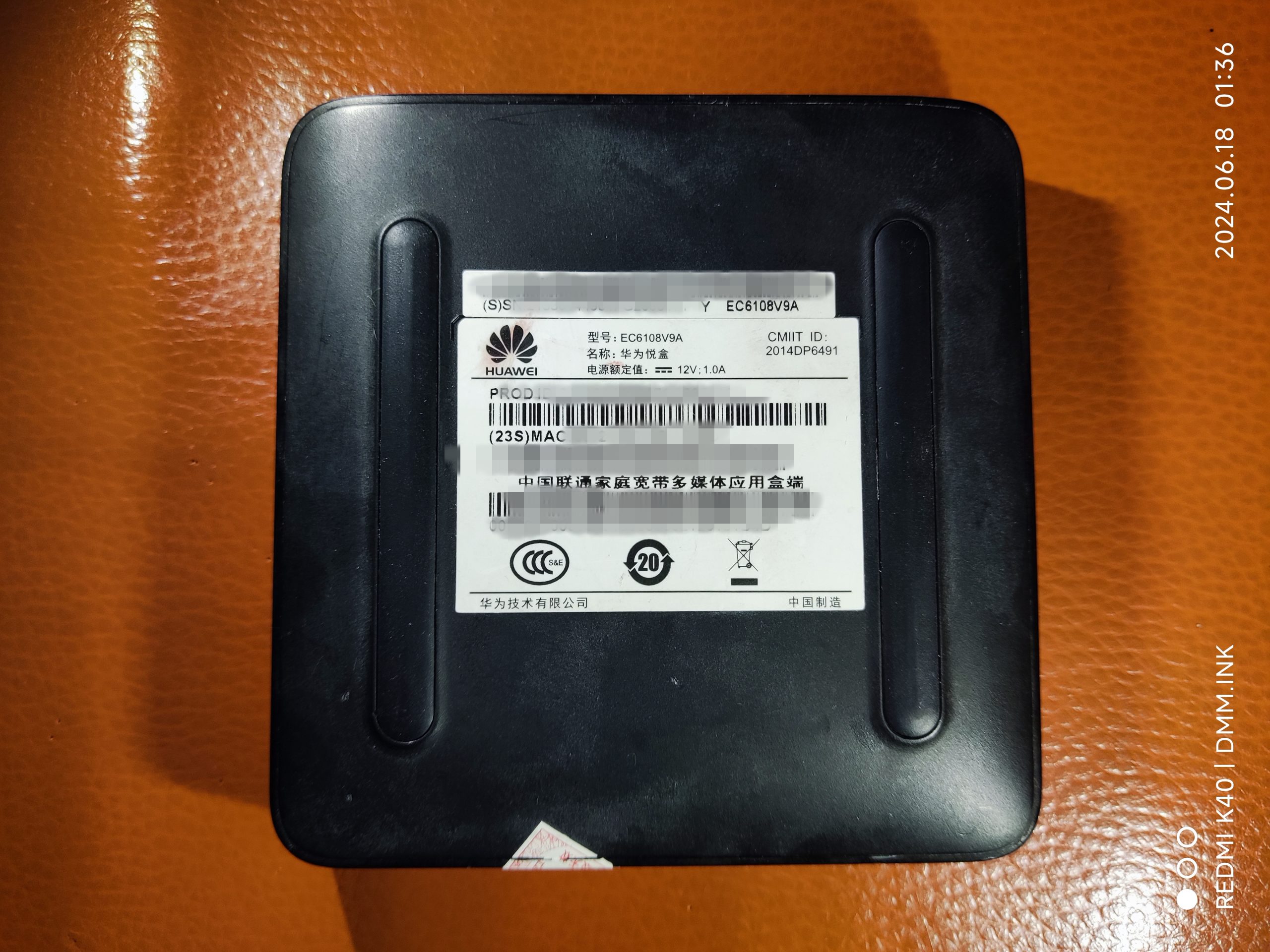 （联通版）华为EC6108V9A_RK312X-HI3798M_1+4卡刷固件和原系统备份