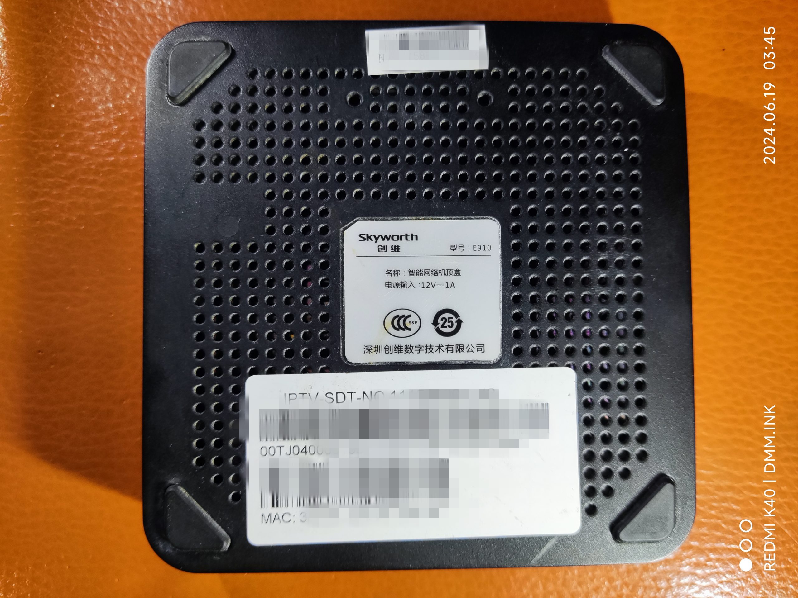 （联通版）创维E910_MT8685ABAA-开启ADB安装第三方软件