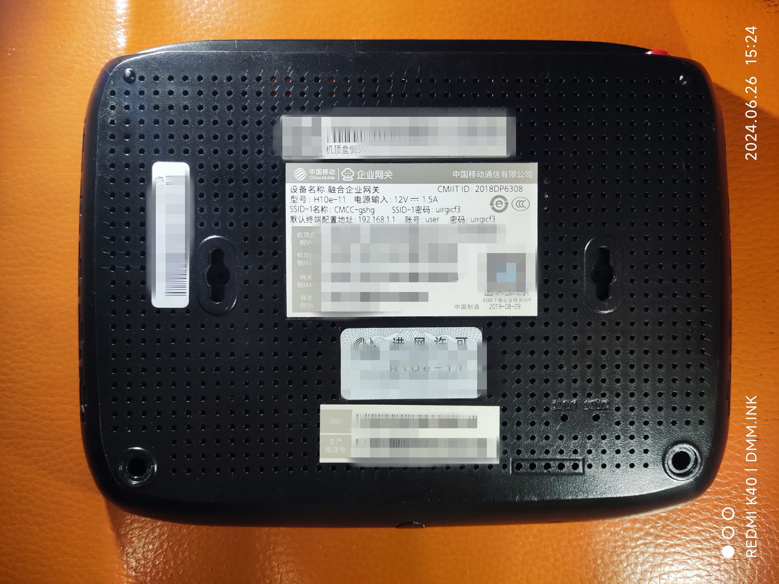 融合终端H10e-11_ZX296716_ZX279127_1+8（电口）删除无用apk安装第三方桌面-实现全网通