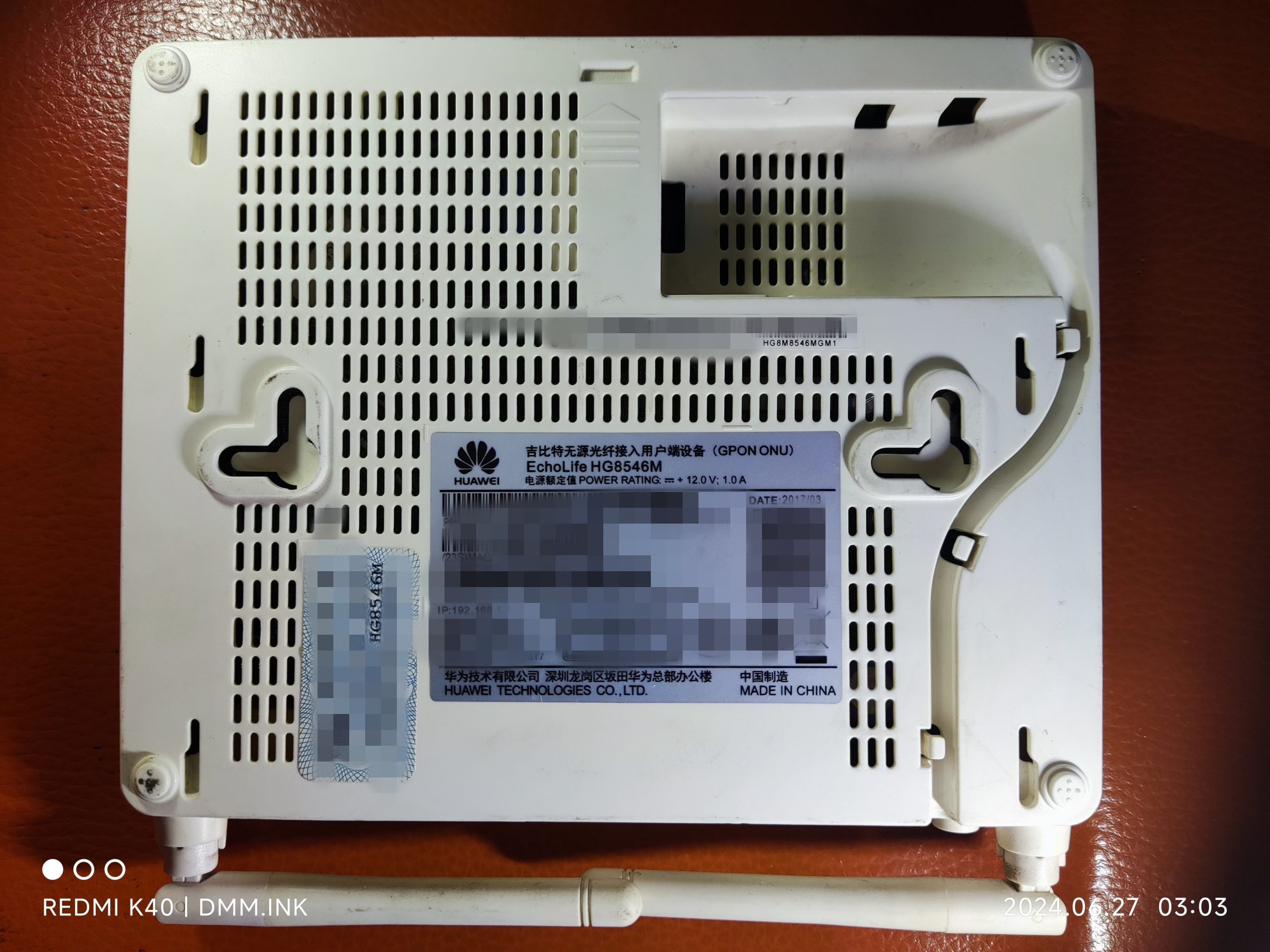 华为光猫HG8546M_补全配置文件_改华为公版界面（大板型）