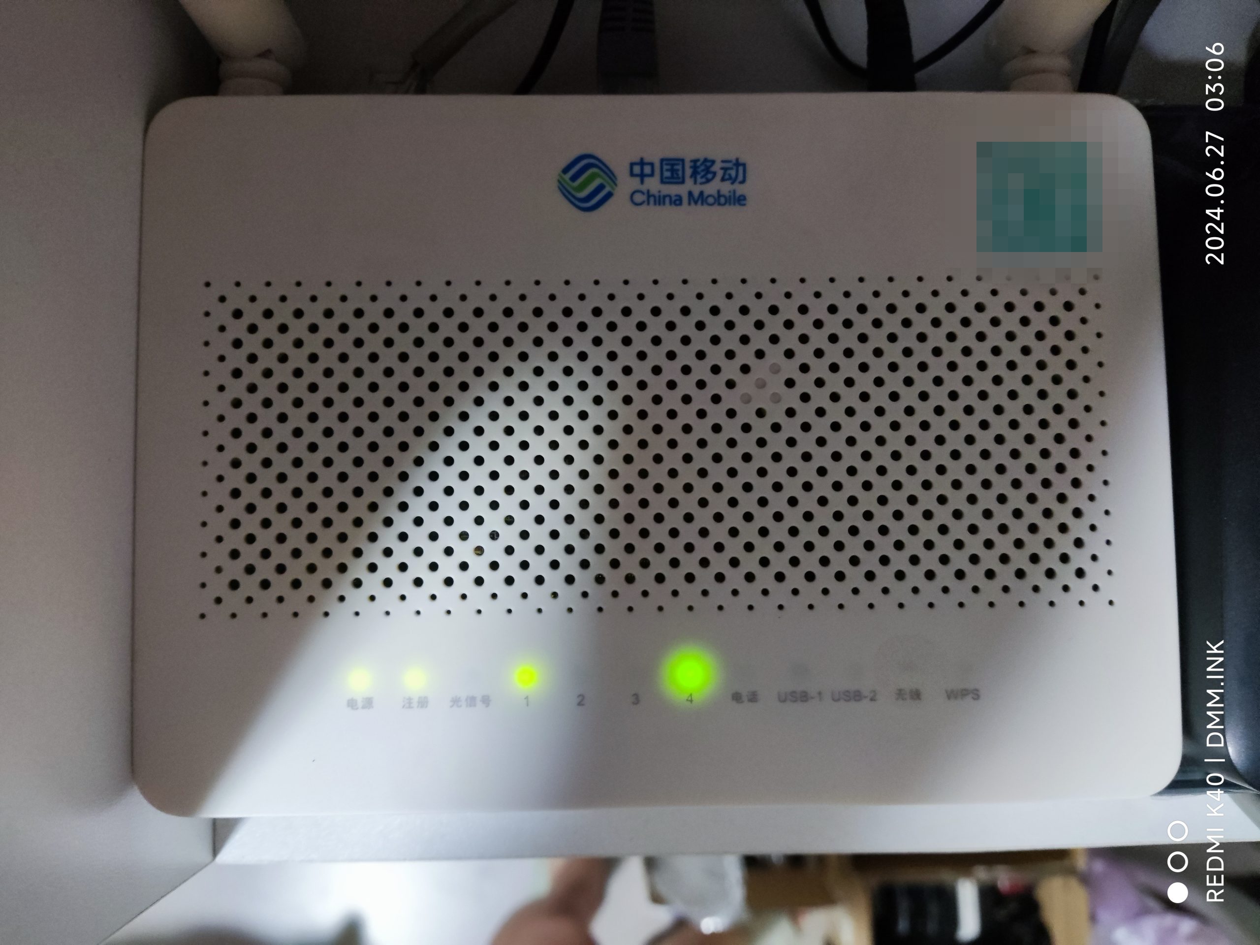 华为光猫HS8546V5_补全_改华为公版界面（全网注册-开全锥）