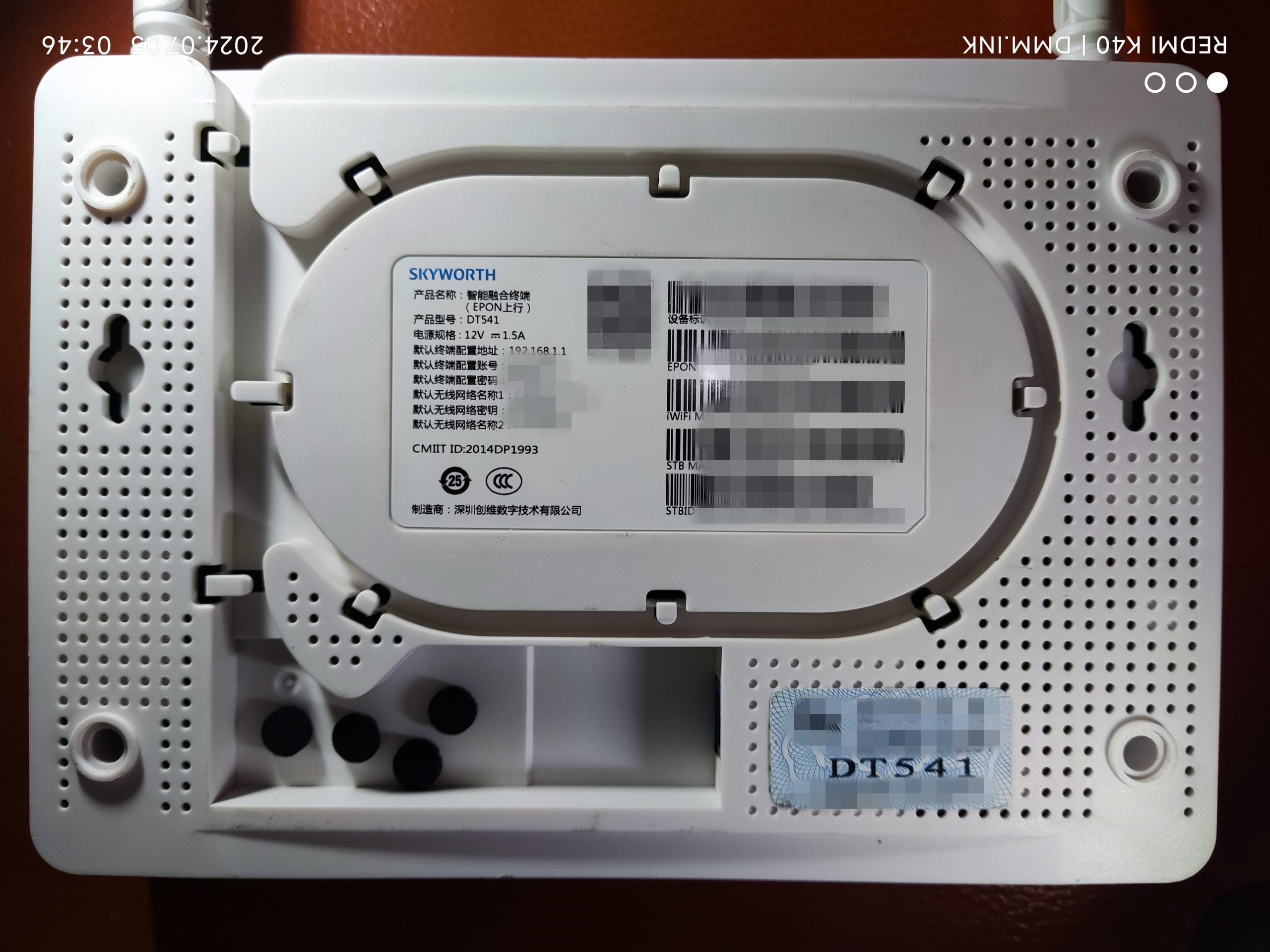 创维DT541_EPON上行（光口）智能融合终端_HI3798MV310_免拆卡刷-强刷救砖-线刷救砖