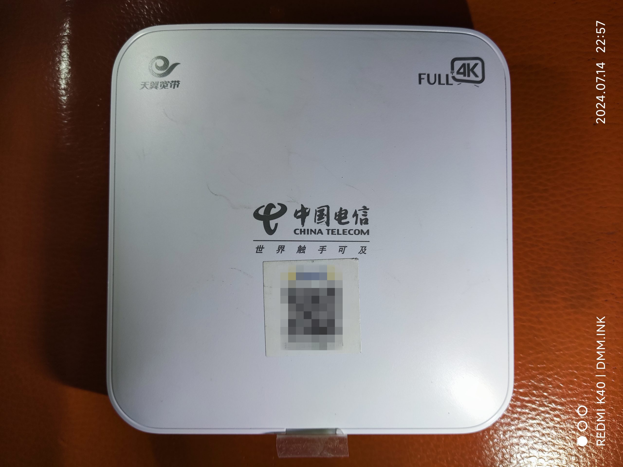 （电信版）融合终端MR820-LK_GK6323V100C-线刷固件线刷救砖