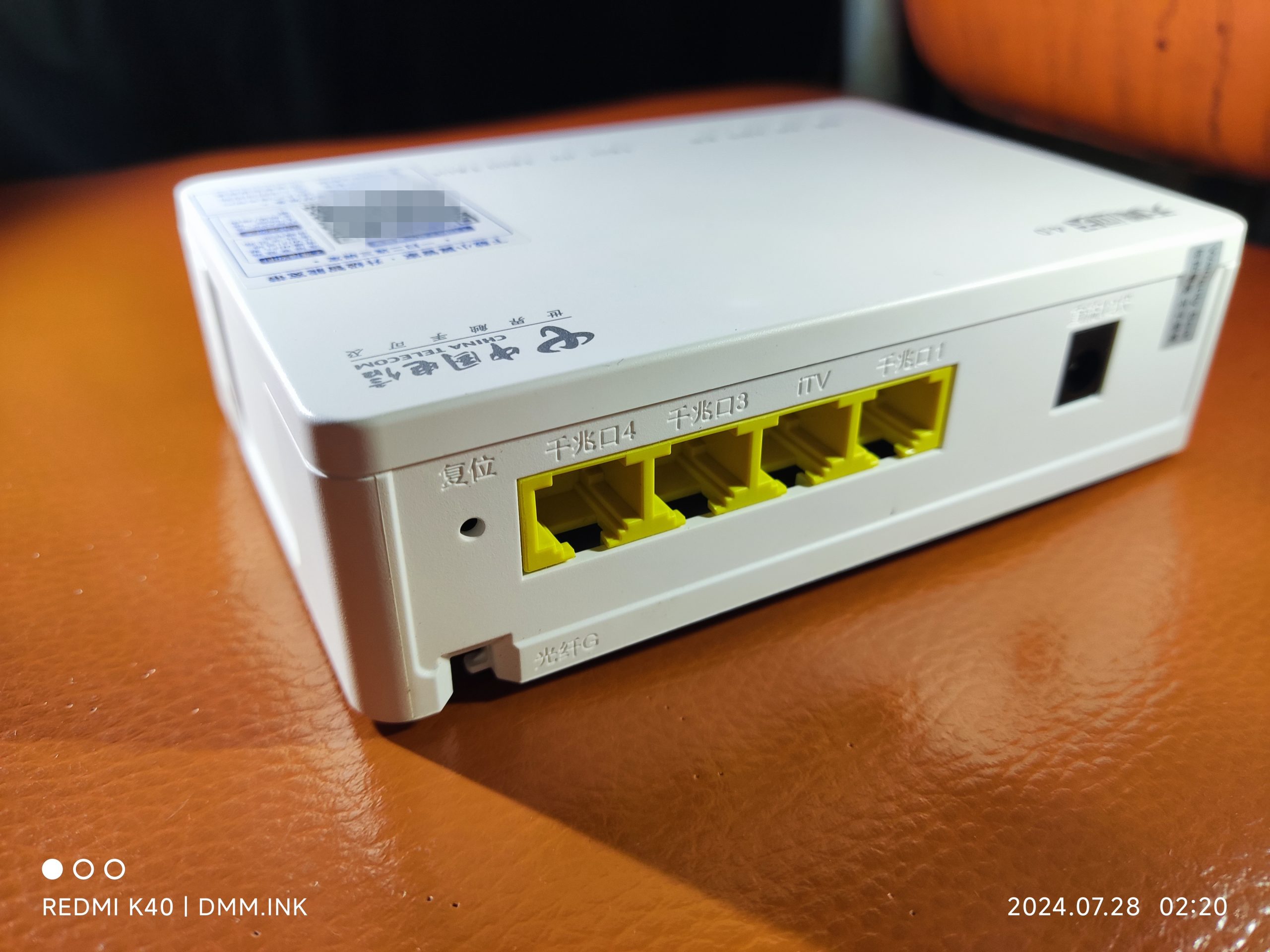 关于2022年4月份以后生产日期的中兴光猫开启临时telnet