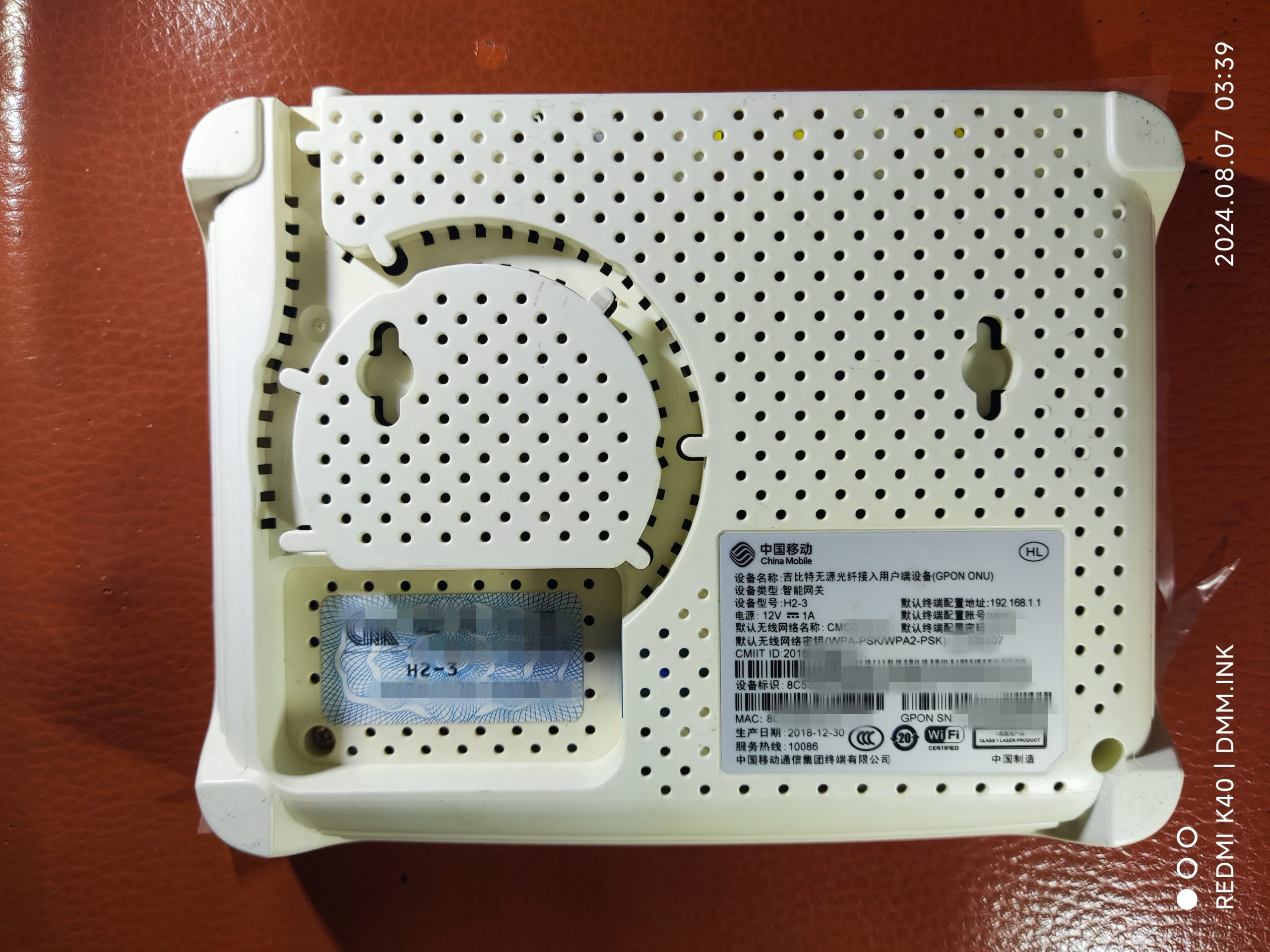 吉比特H2-3光猫获取超密-开启telnet获取超密