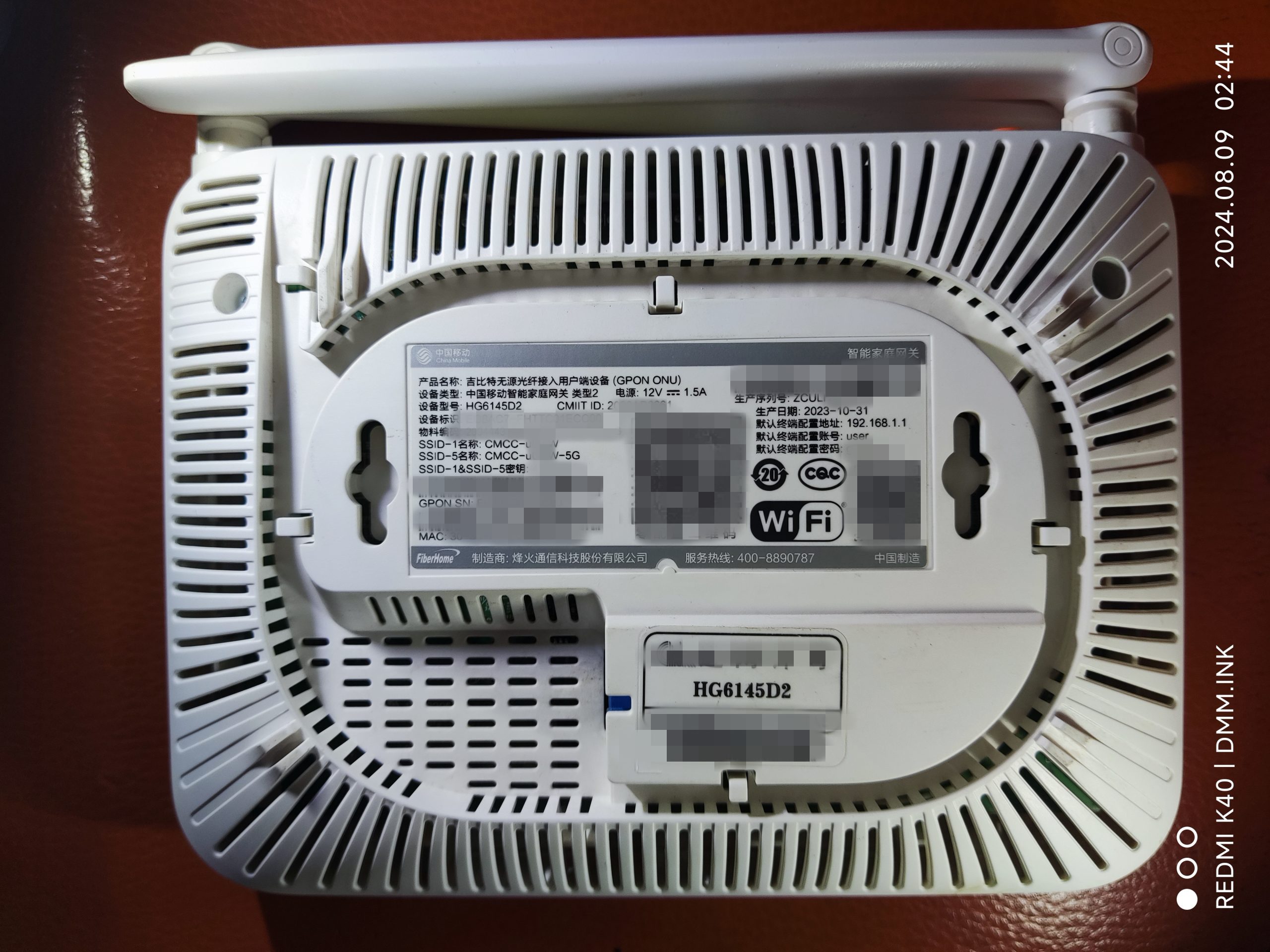 烽火HG6145D2光猫获取超密-改地区-异地注册使用