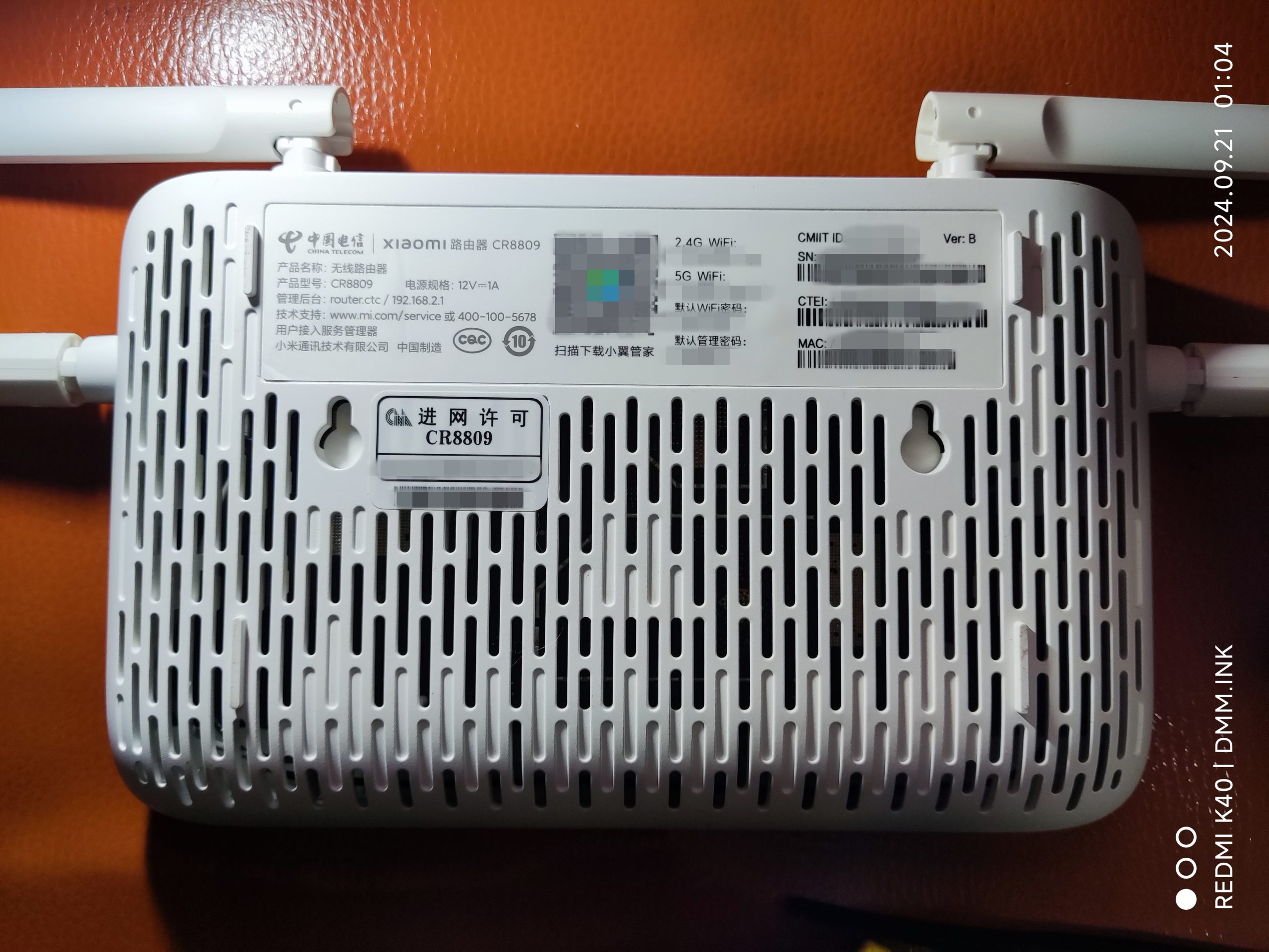 小米AX3000电信版CR8809-移动版CR8808-联通版CR8806-刷公版红米AX3000-只做记录之用