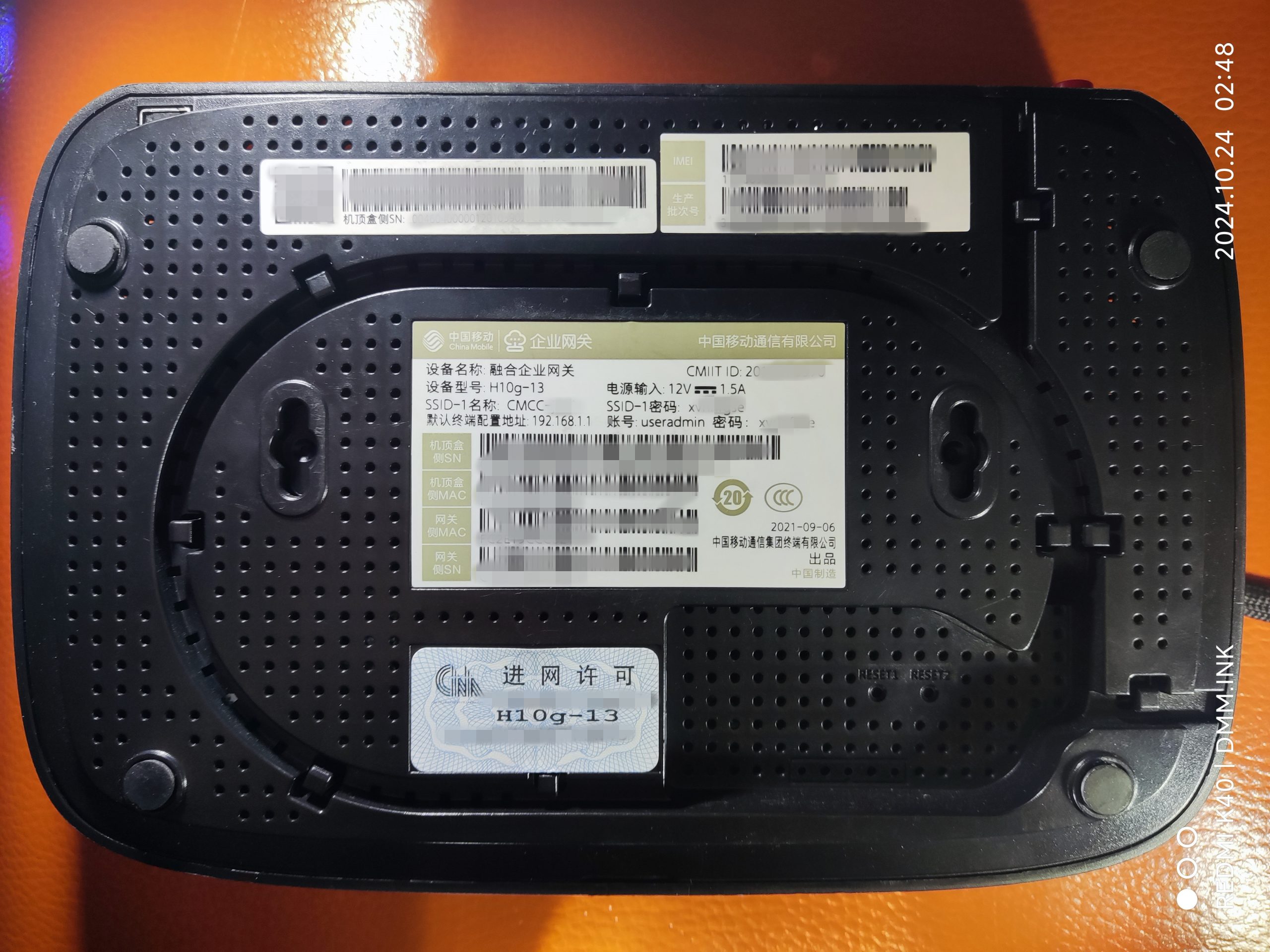 融合企业网关H10g-13_S905L3_ZX279127_1+8（光口）_安卓4.4.2-安卓9-线刷可救砖固件