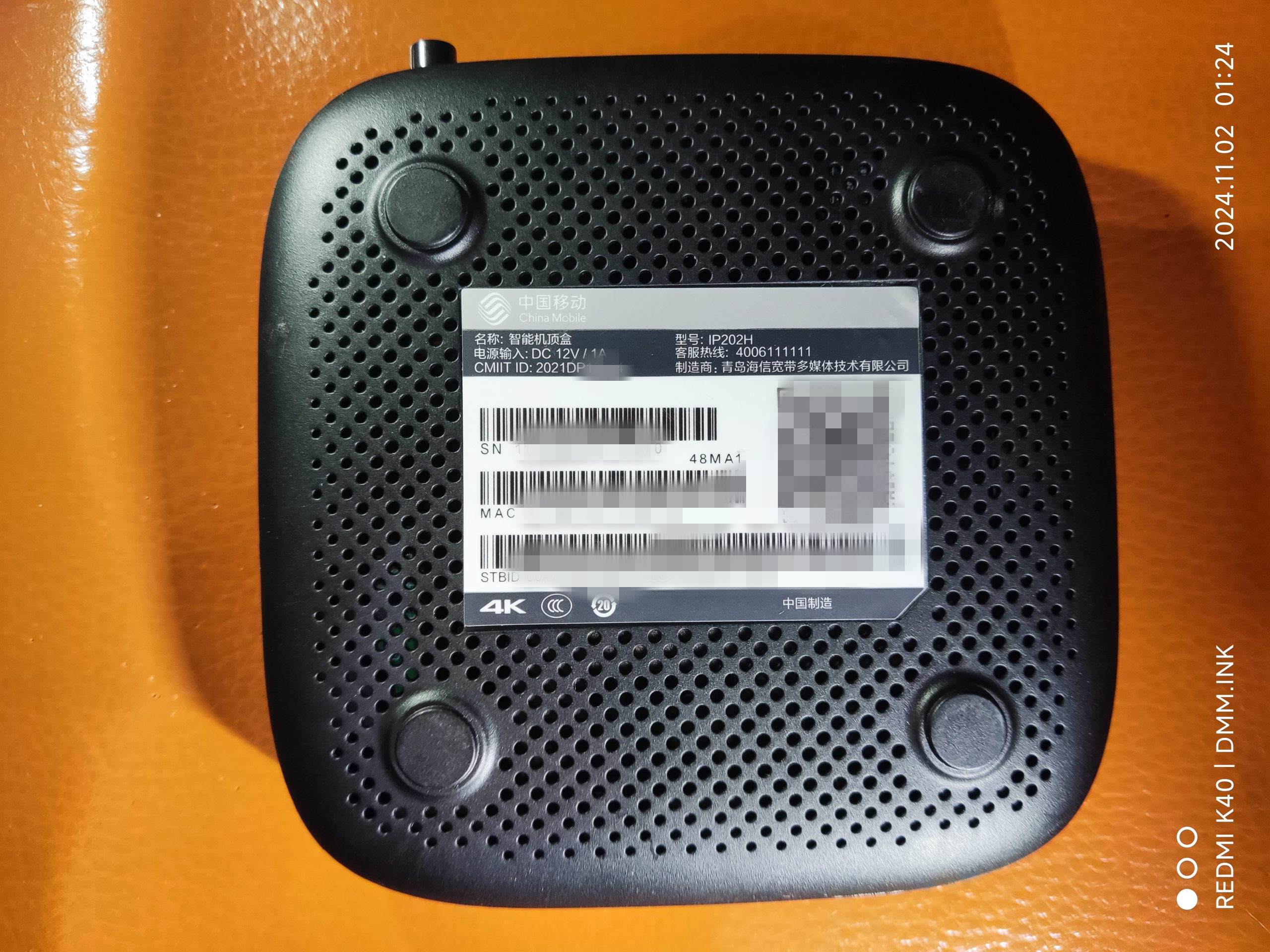 海信（河南）IP202H_48MA1_MSO9385_2+8-（2+16）8761BTV（TTL原机备份+卡刷固件-当贝2.0桌面-语音可用）