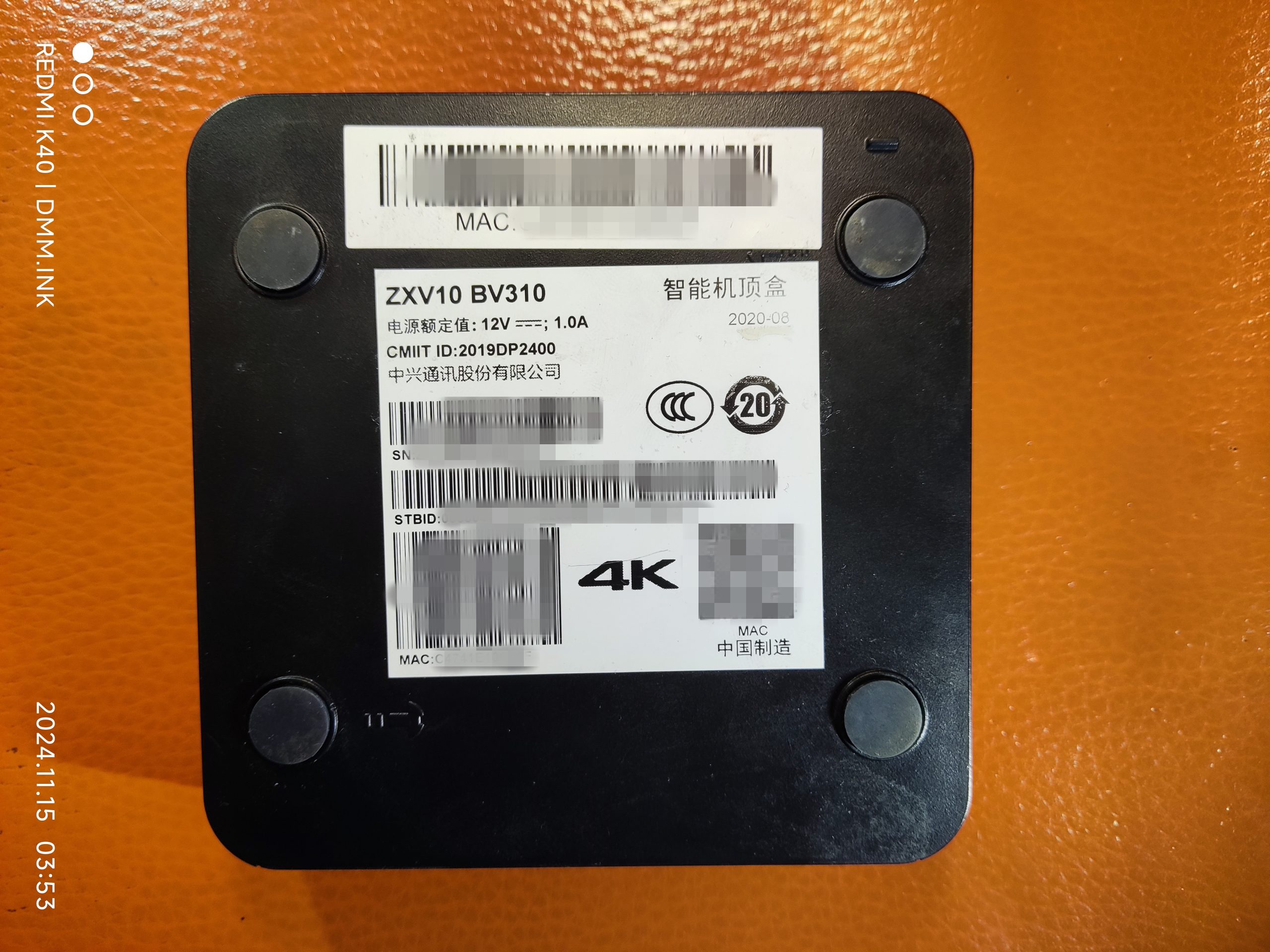 中兴BV310_S905L2-S905L3_1+8_线刷固件可救砖