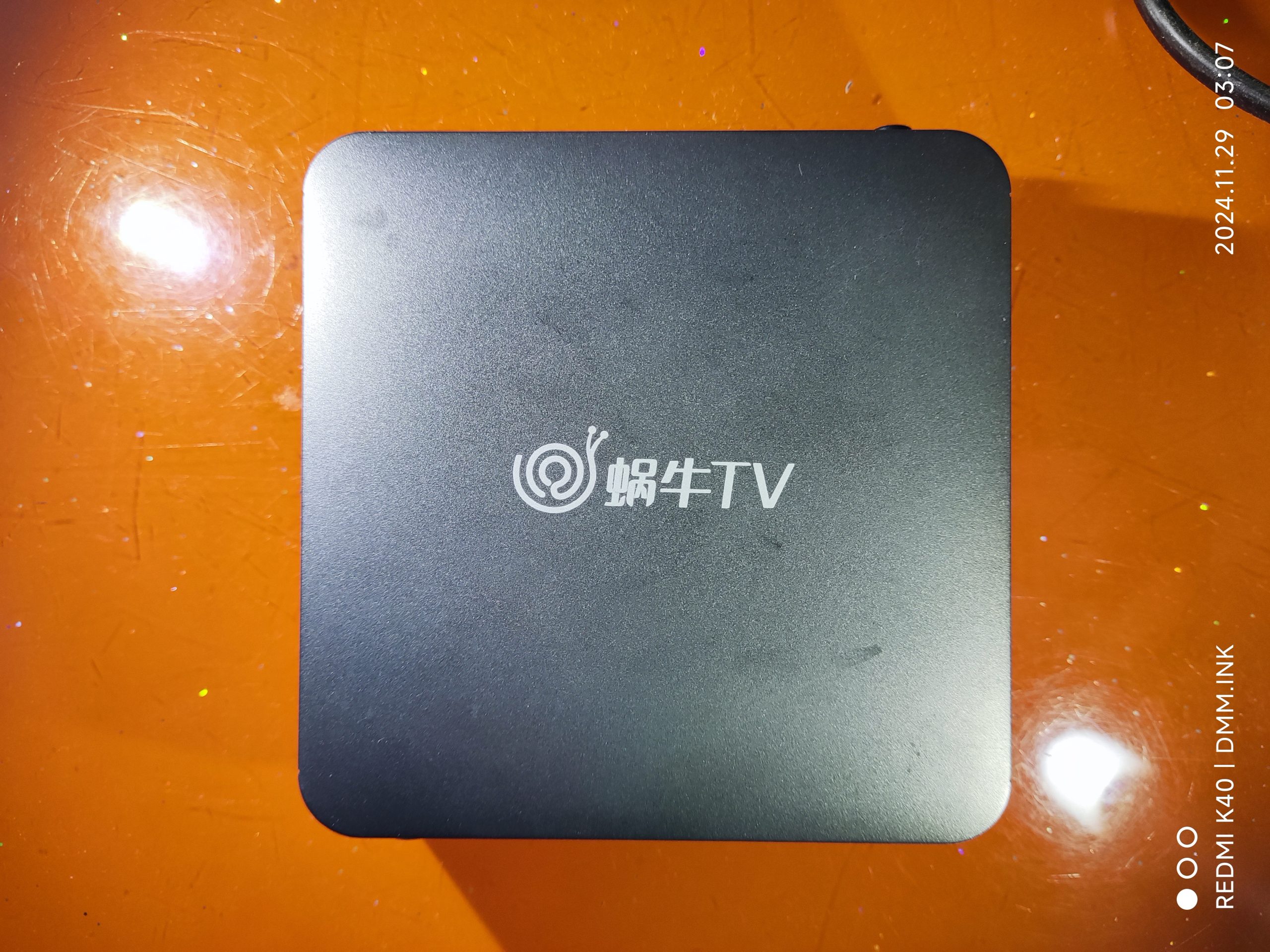 （湖南广电）艾米格_蜗牛TV-APG0100_GK6323V100A_1+8_RTL8723DU