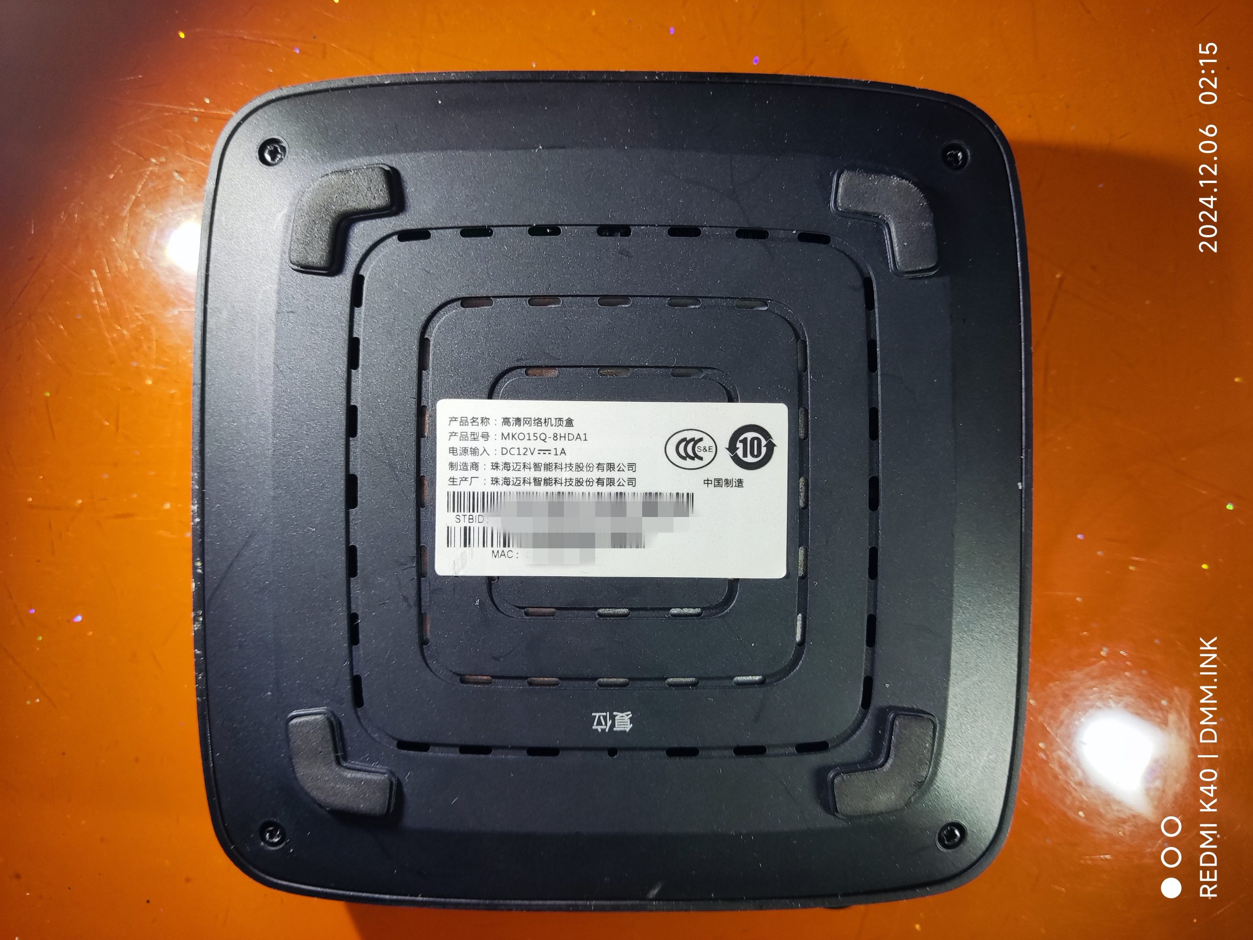 （联通版）MKO15Q-8HDA1_S905M_1+8_8189FTV线刷固件_救砖固件