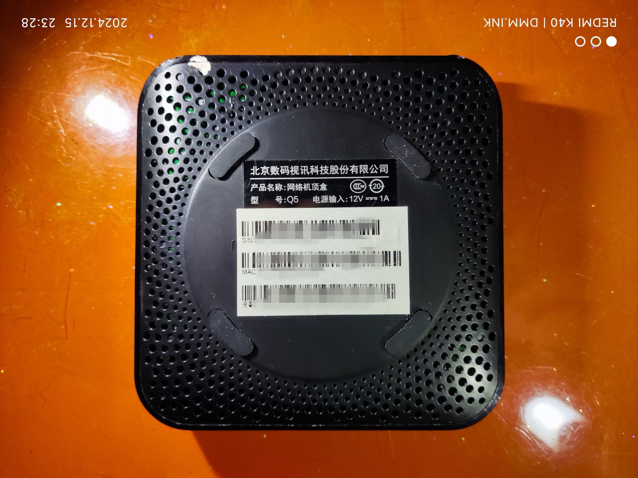 （江西移动）数码视讯Q5_S905M_8189ETV_4.4.2_root线刷固件_可救砖