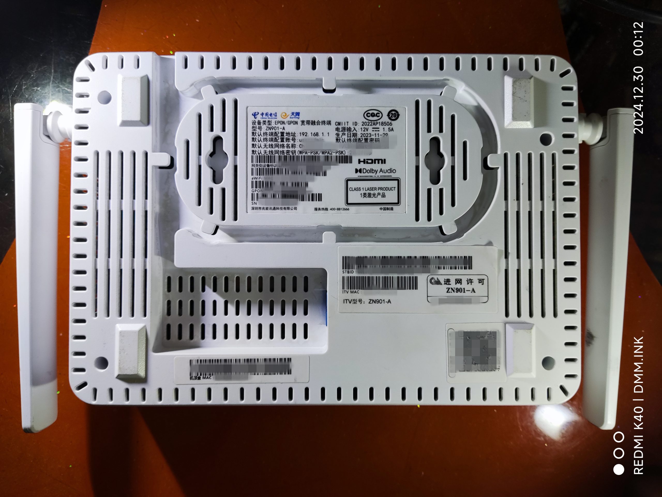 （贵州电信版）兆能ZN901-A（光口）宽带融合终端_S905L3-B_EN7528HU_2+8