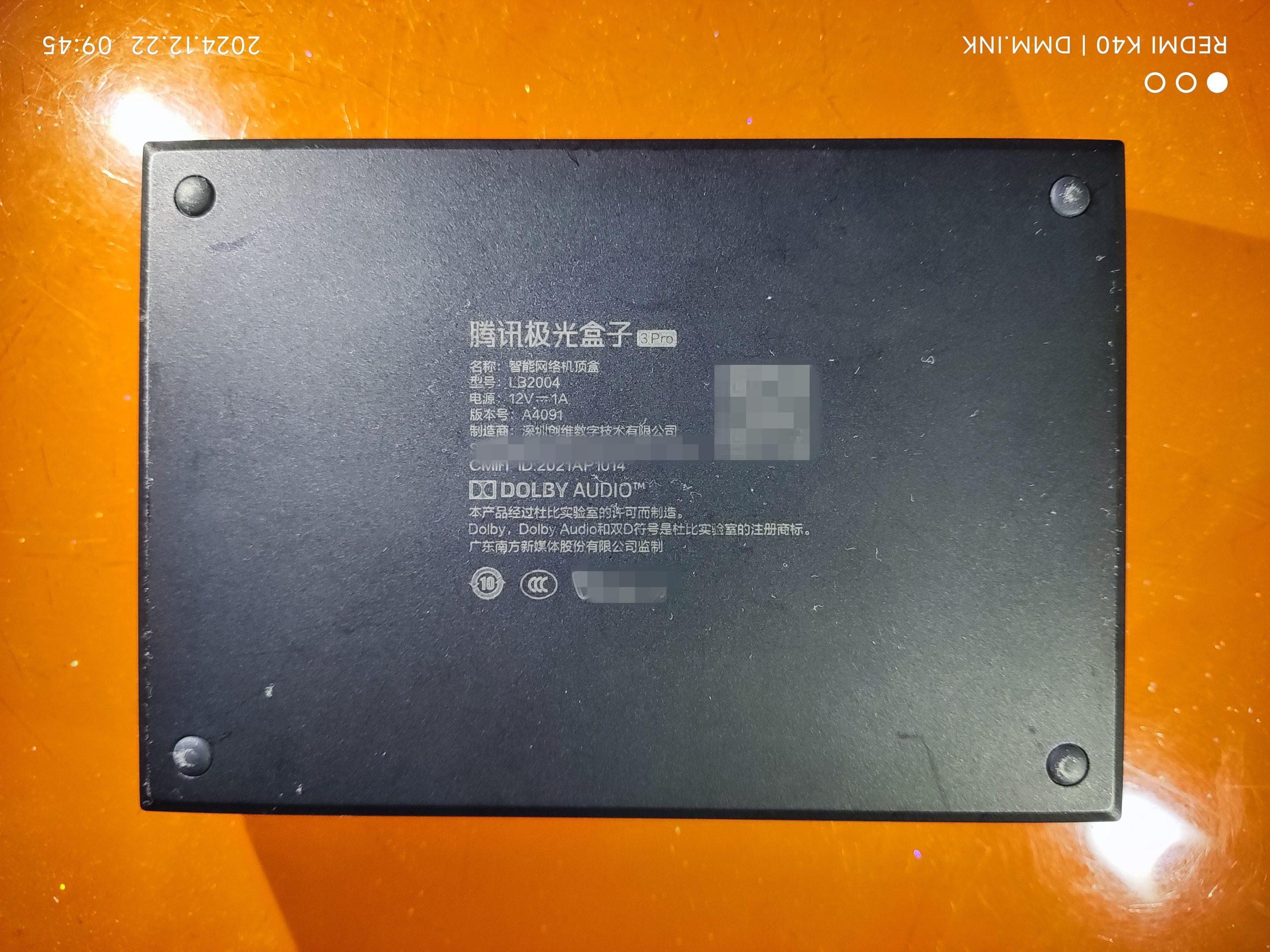 腾讯极光盒子3Pro_LB2004_A4091_折腾和最后放弃root的过程-只做记录之用