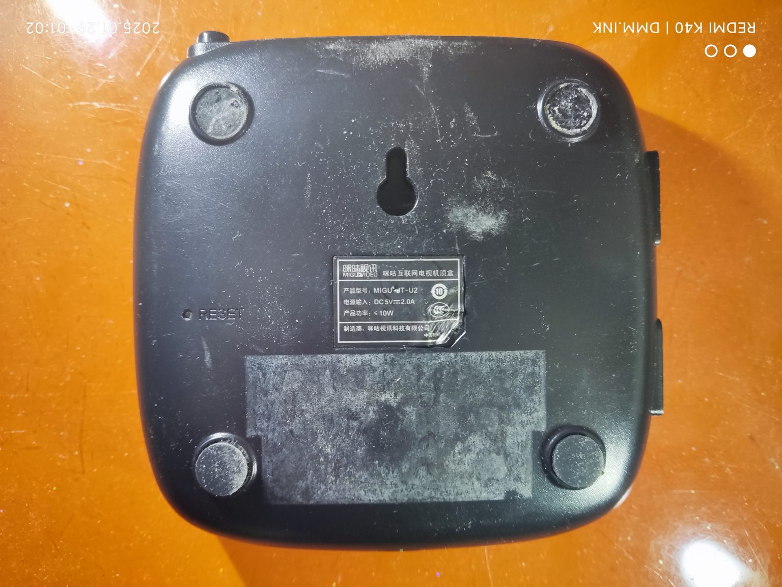 咪咕-MIGU-JT-U2_全志H3芯片_卡刷线刷固件 - 洒脱的抖猫猫