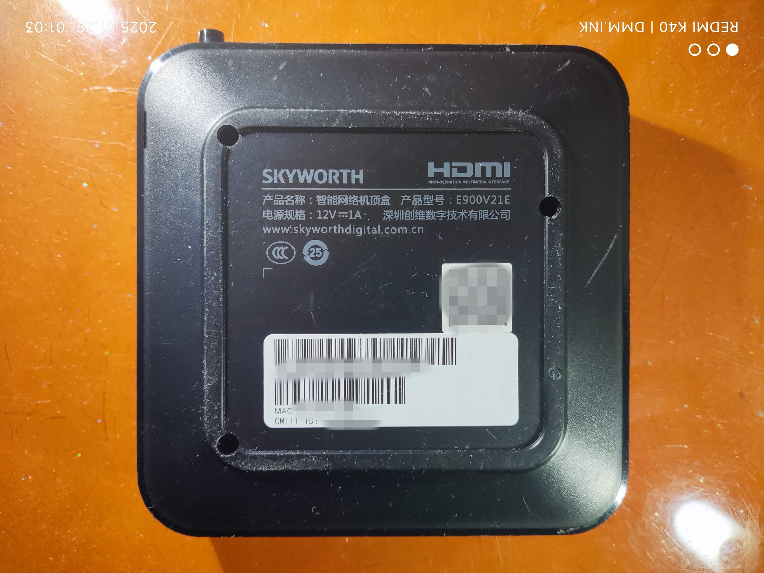 （江西电信）创维E900V21E_S905L3-B_MT7661RSN_1+8卡刷+线刷安卓9固件可救砖