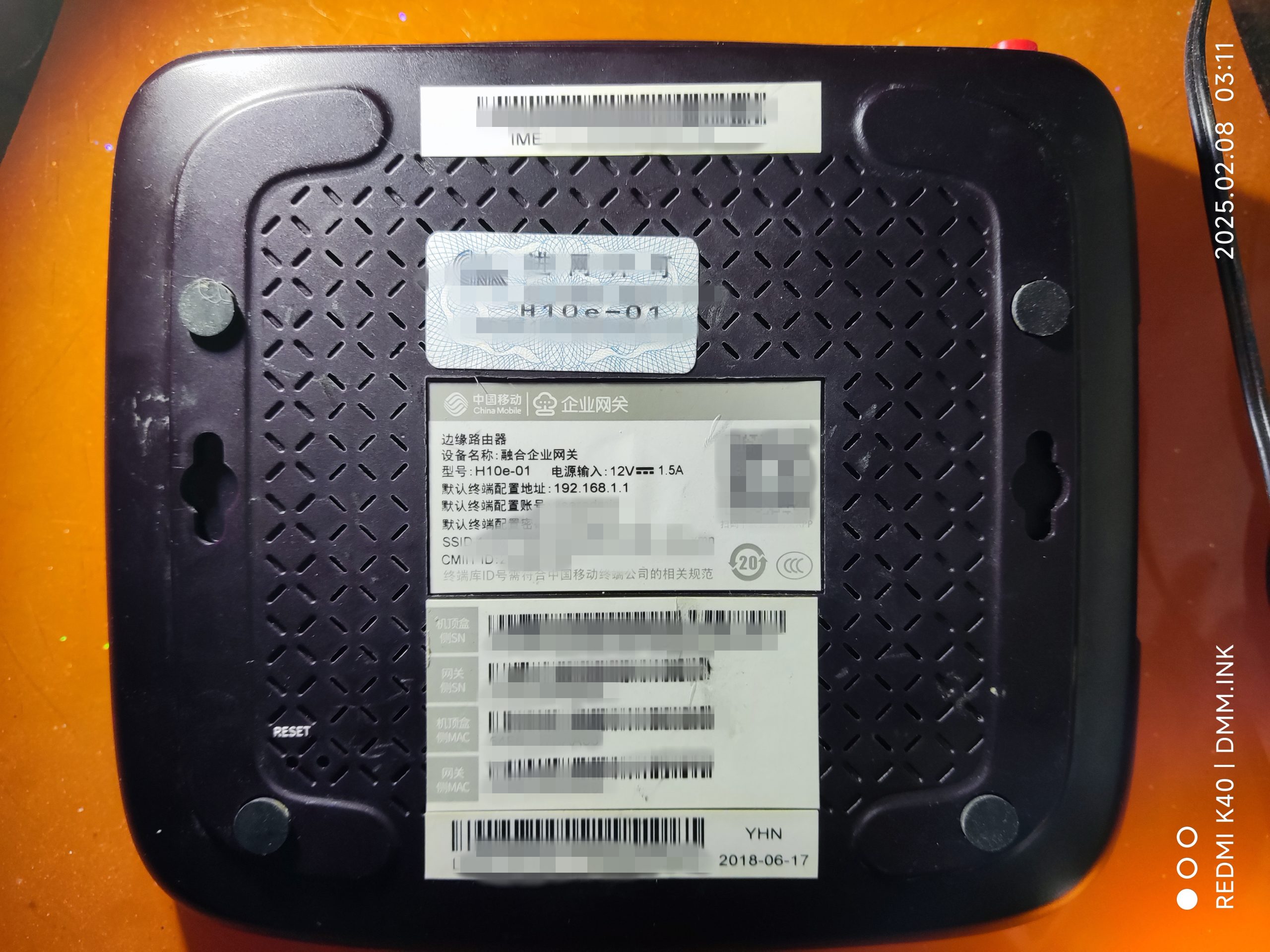 （黑色移动版）H10e-01融合企业网关_HI3798MV100_MT7525FT_1+8（电口）卡刷强刷固件-原系统备份