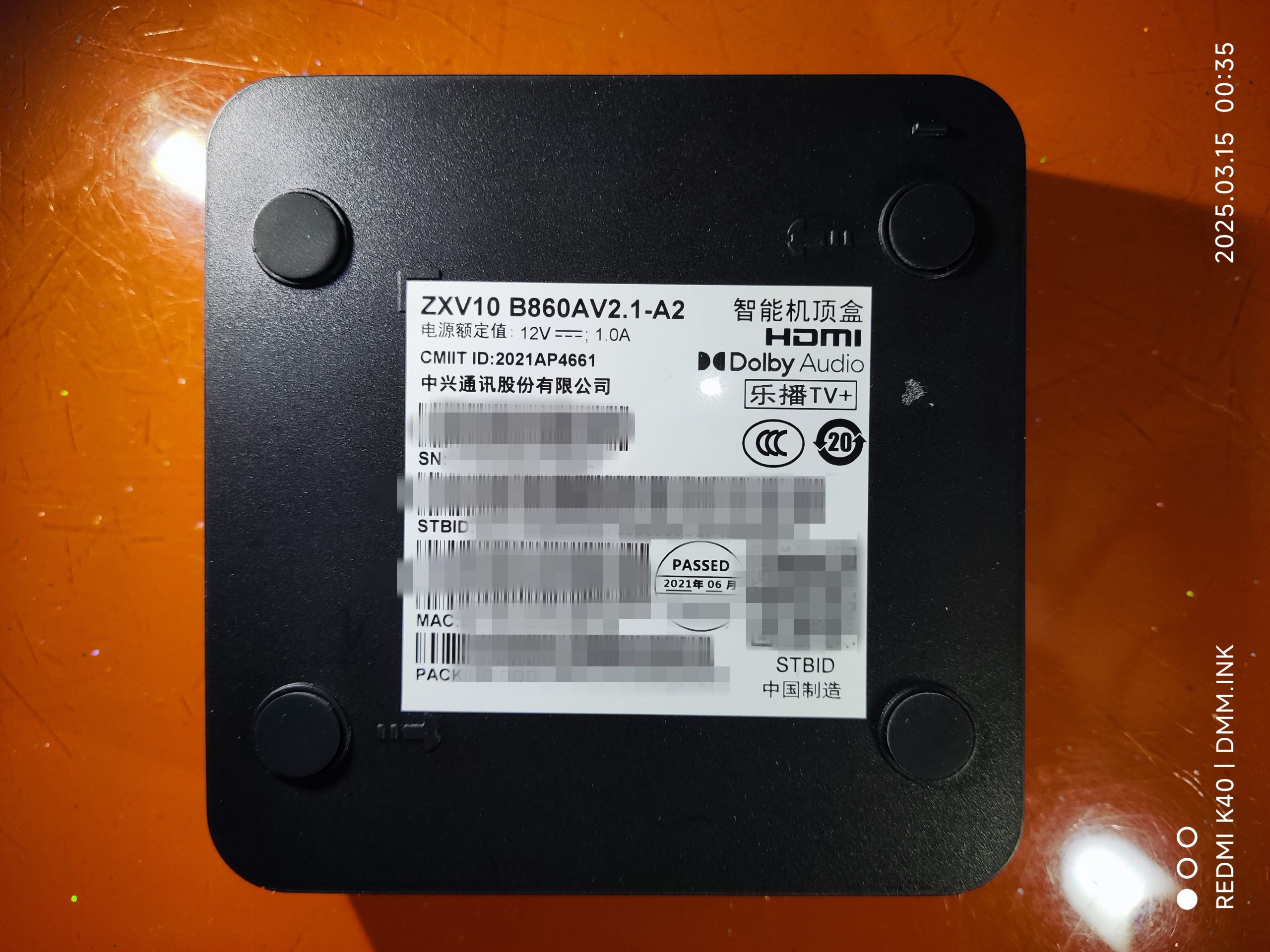 （河北移动）中兴B860AV2.1-A2_S905L3-B_UWE5621DS_1+8线刷可救砖安卓9固件