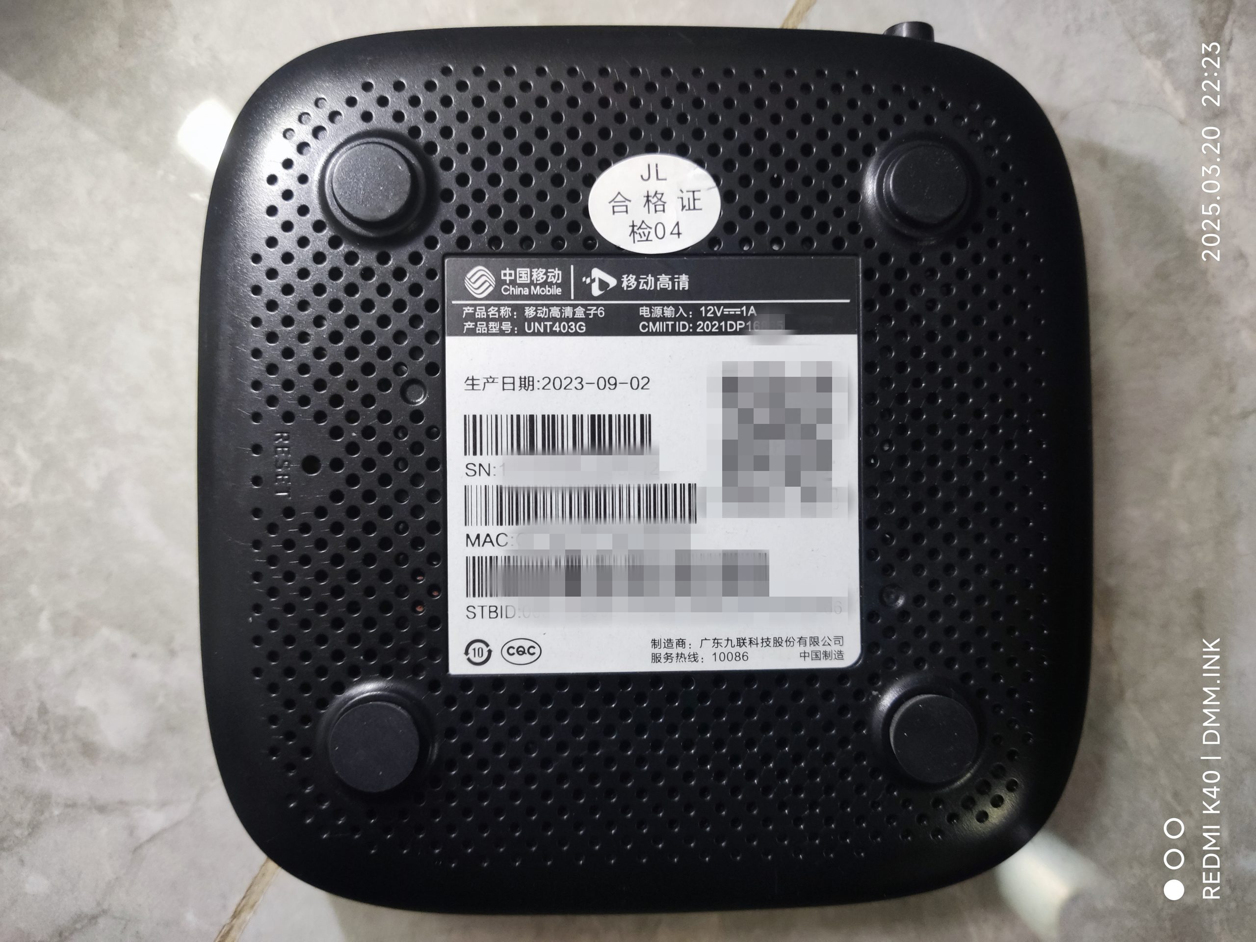 （四川移动）UNT403G_GK6323V100C_JL_2+8_BK8515NS-免拆卡刷-短接强刷-原机完整分区备份