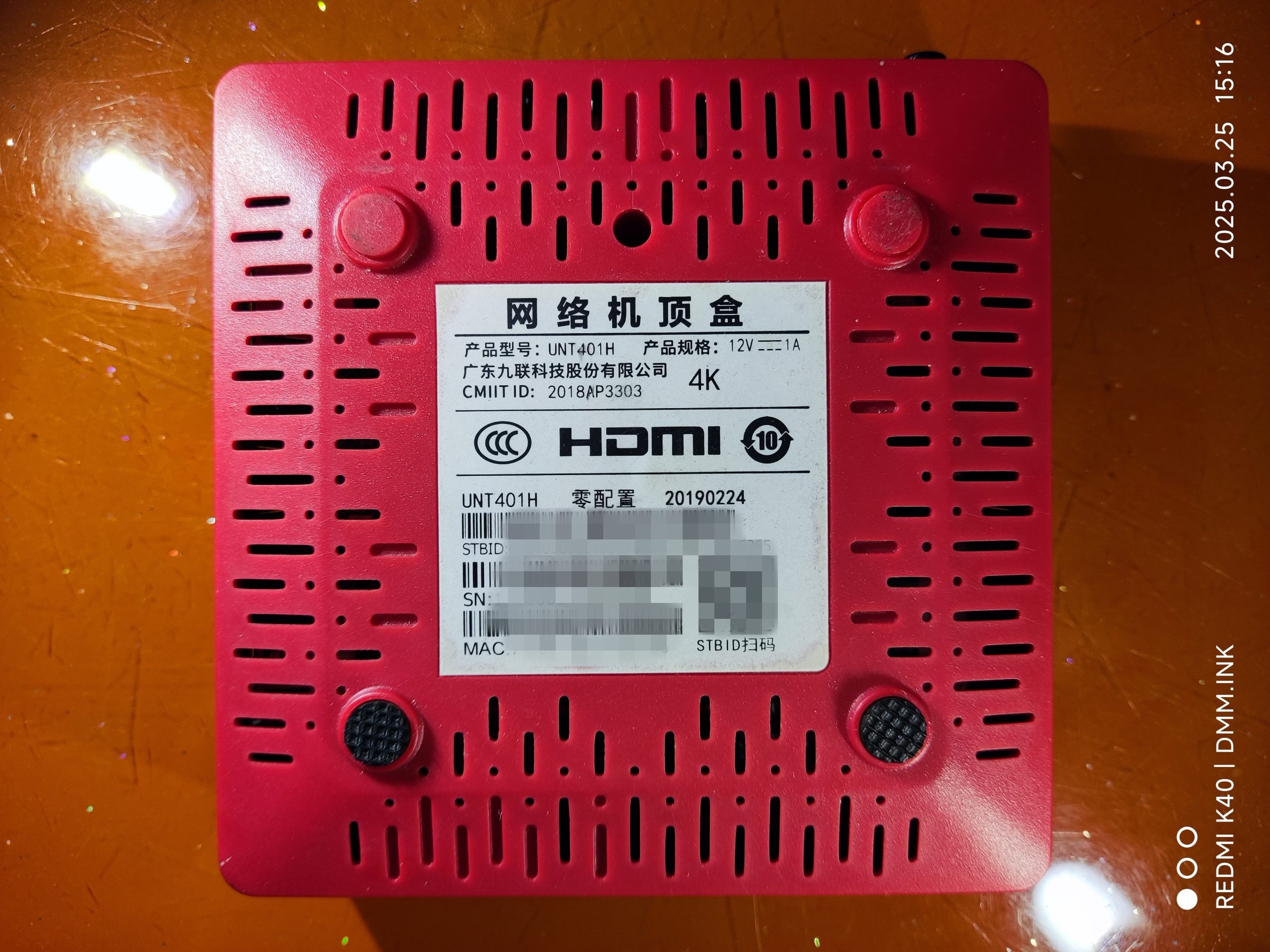 （四川移动）UNT401H_HI3798MV310_MT7668RSN_1+8-免拆卡刷固件-原机完整分区备份