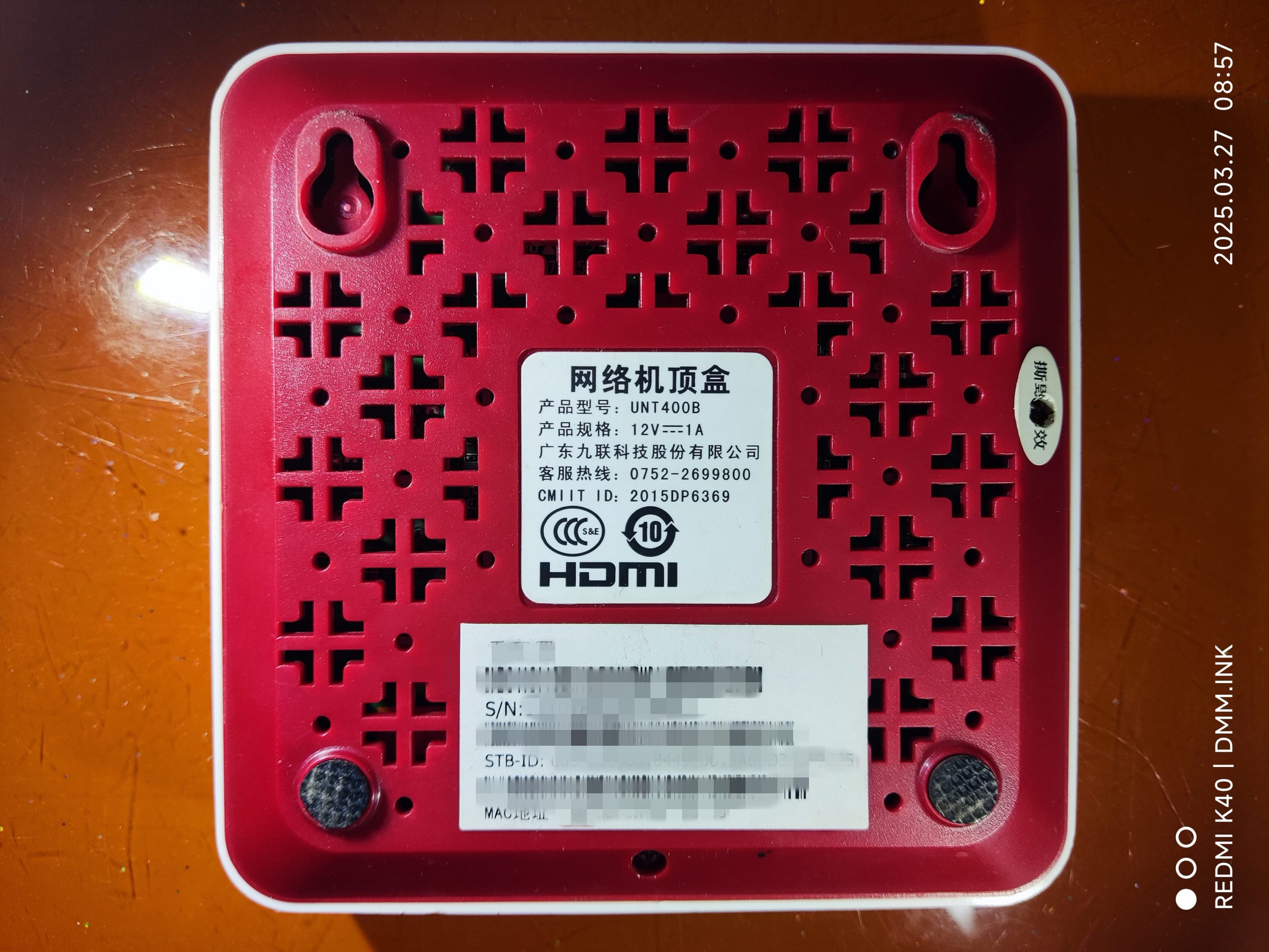 （四川移动）UNT400B_HI3798MV100_MT7601UN_1+8-卡刷强刷固件-原机完整分区备份