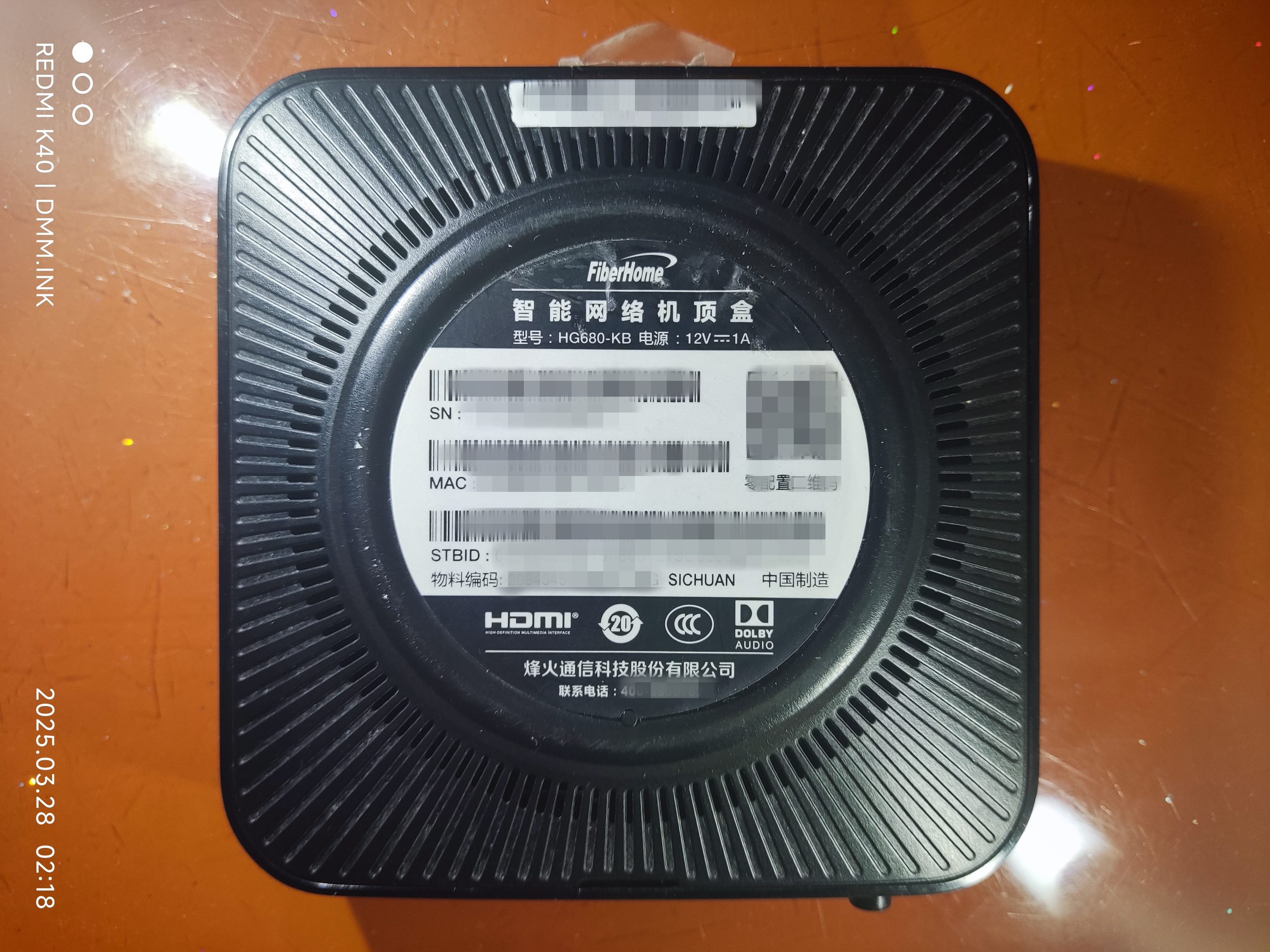 （四川移动）烽火HG680-KB_HI3798MV310_2+8-卡刷固件-原机完整分区备份