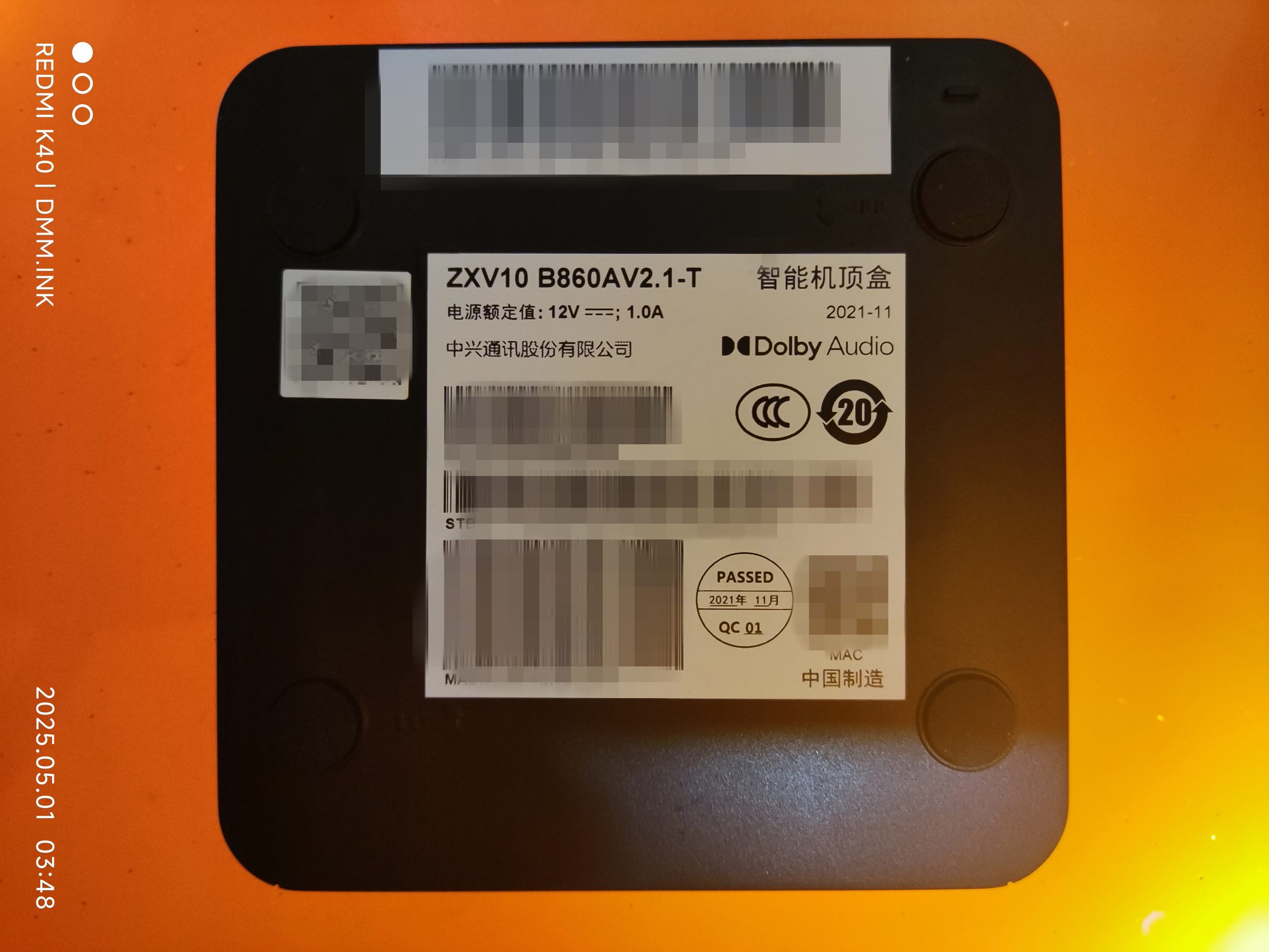 （黑龙江电信）中兴B860AV2.1-T_S905L3-B_1+8_悦ME版-线刷可救砖固件-原机完整分区备份