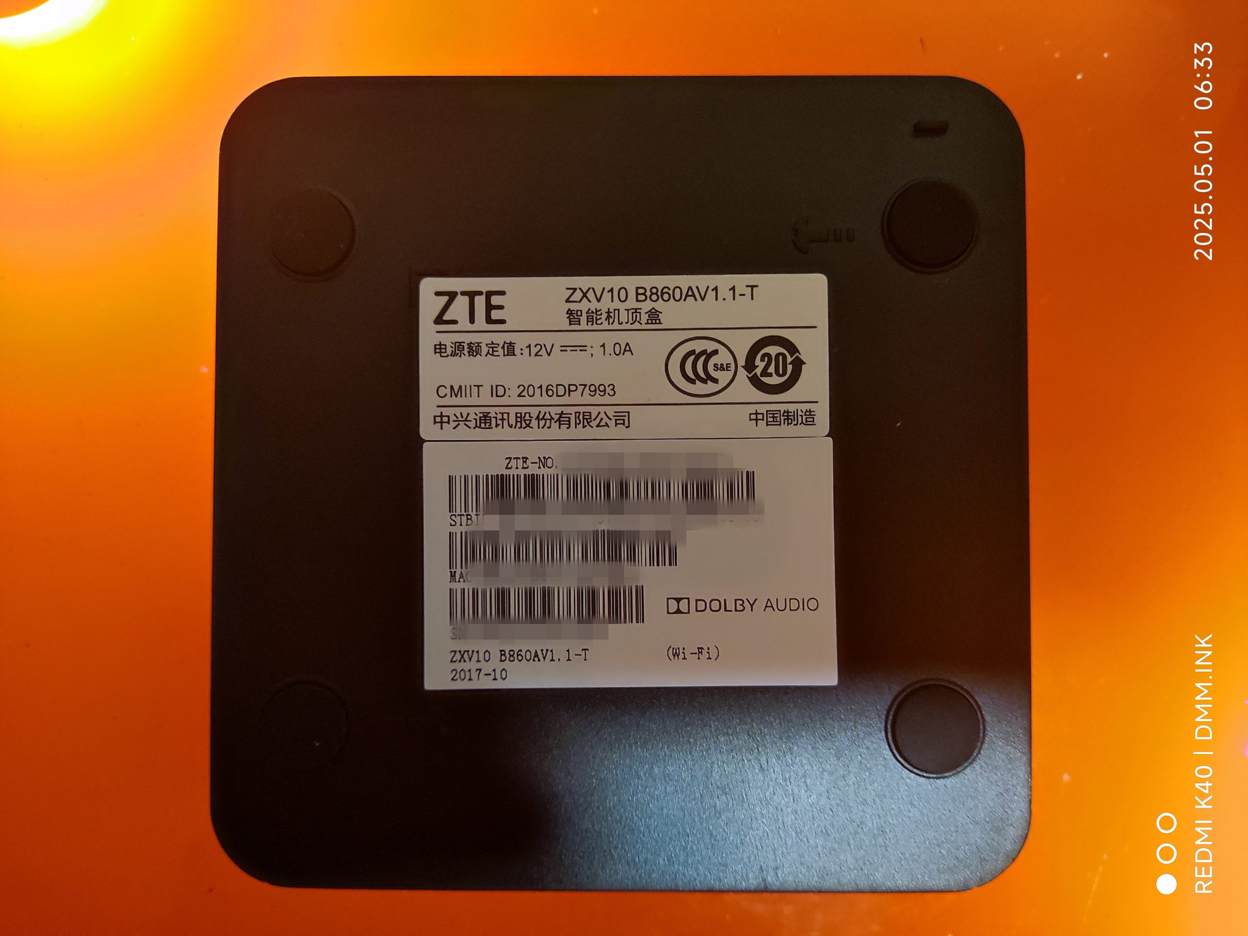 （黑龙江电信）中兴B860AV1.1-T_S905M2-B_8189FTV_1+8_悦ME版-线刷可救砖固件-原机完整分区备份