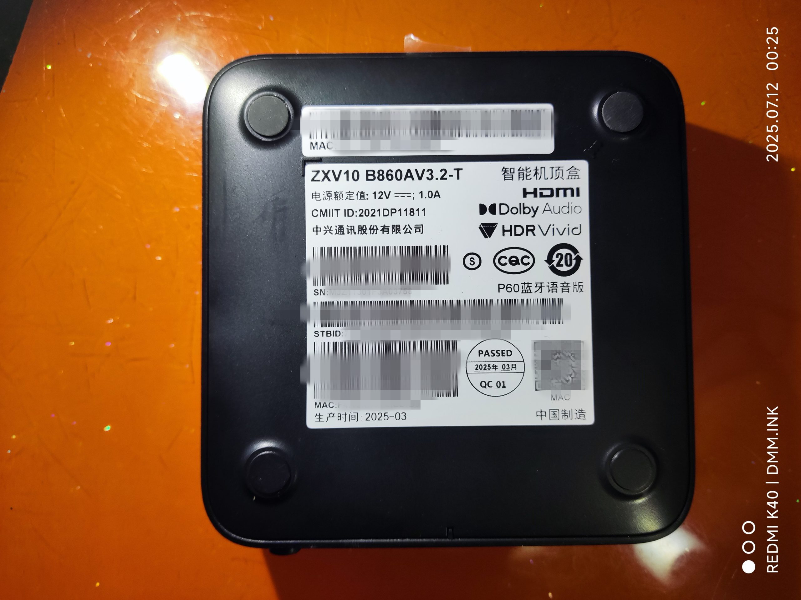 （陕西电信）中兴B860AV3.2-T_S905L3ⓢ-B_8761BTV_2+8-线刷可救砖安卓9固件