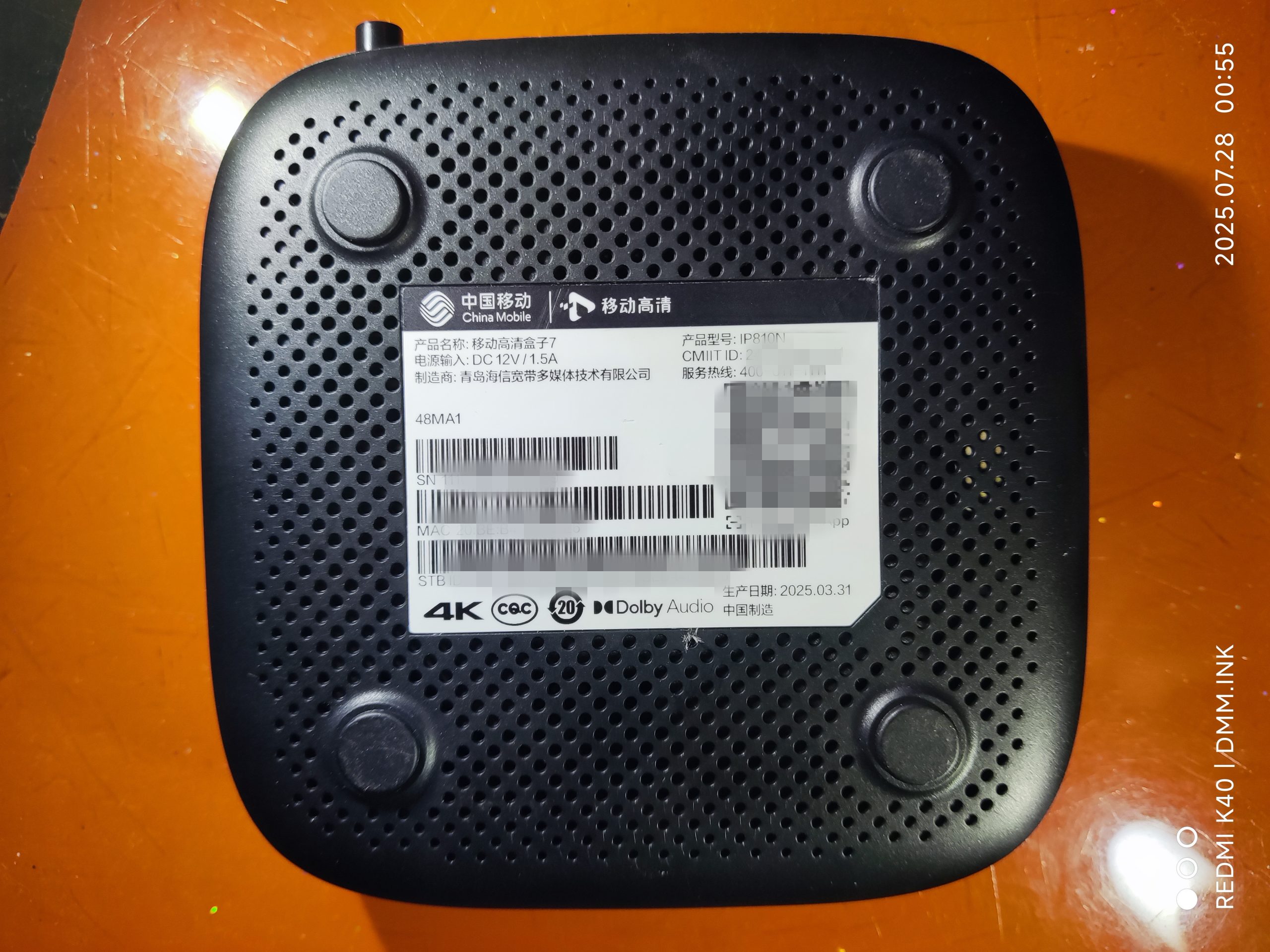 （河南移动）海信IP810N_48MA1_HI3798MV320-海思线刷工具HiTool_TTL线刷包-原机完整分区备份