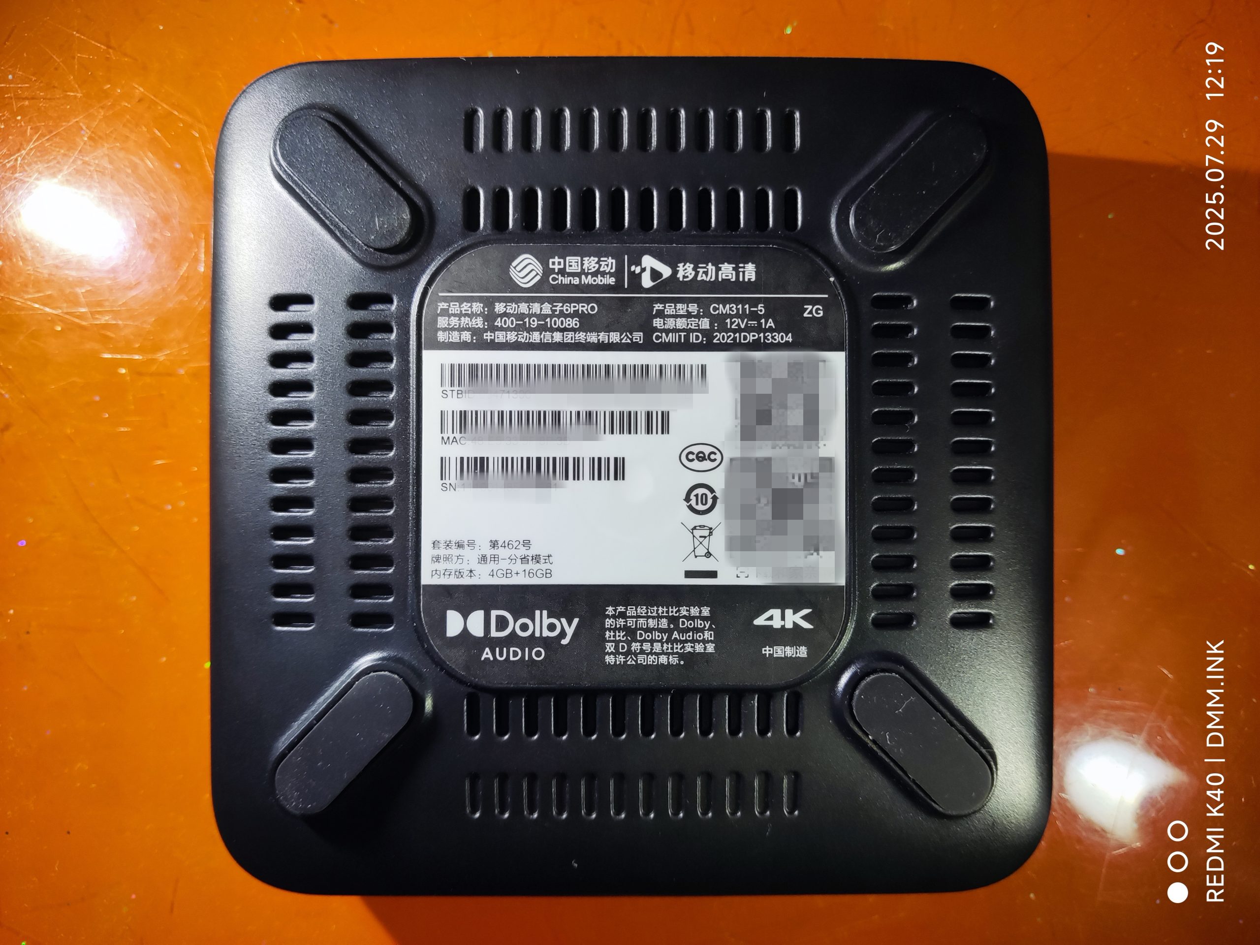 （河南移动）CM311-5_GK6323V100C_4+16_ZG-免拆卡刷-短接强刷-原机完整分区备份