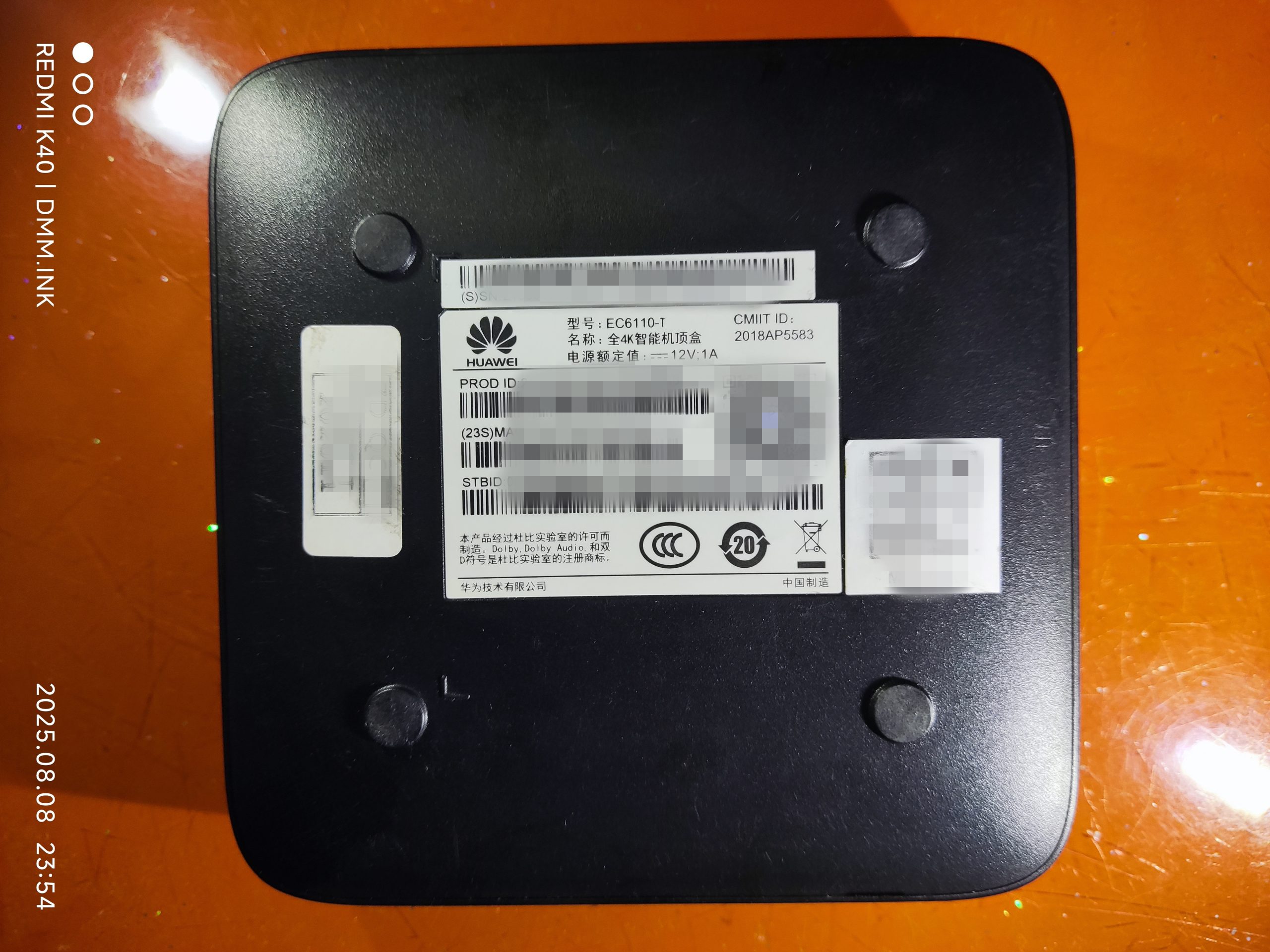 （内蒙古电信）华为EC6110-T_HI3798MV310_1+8-卡刷强刷安卓9固件-原系统完整分区备份