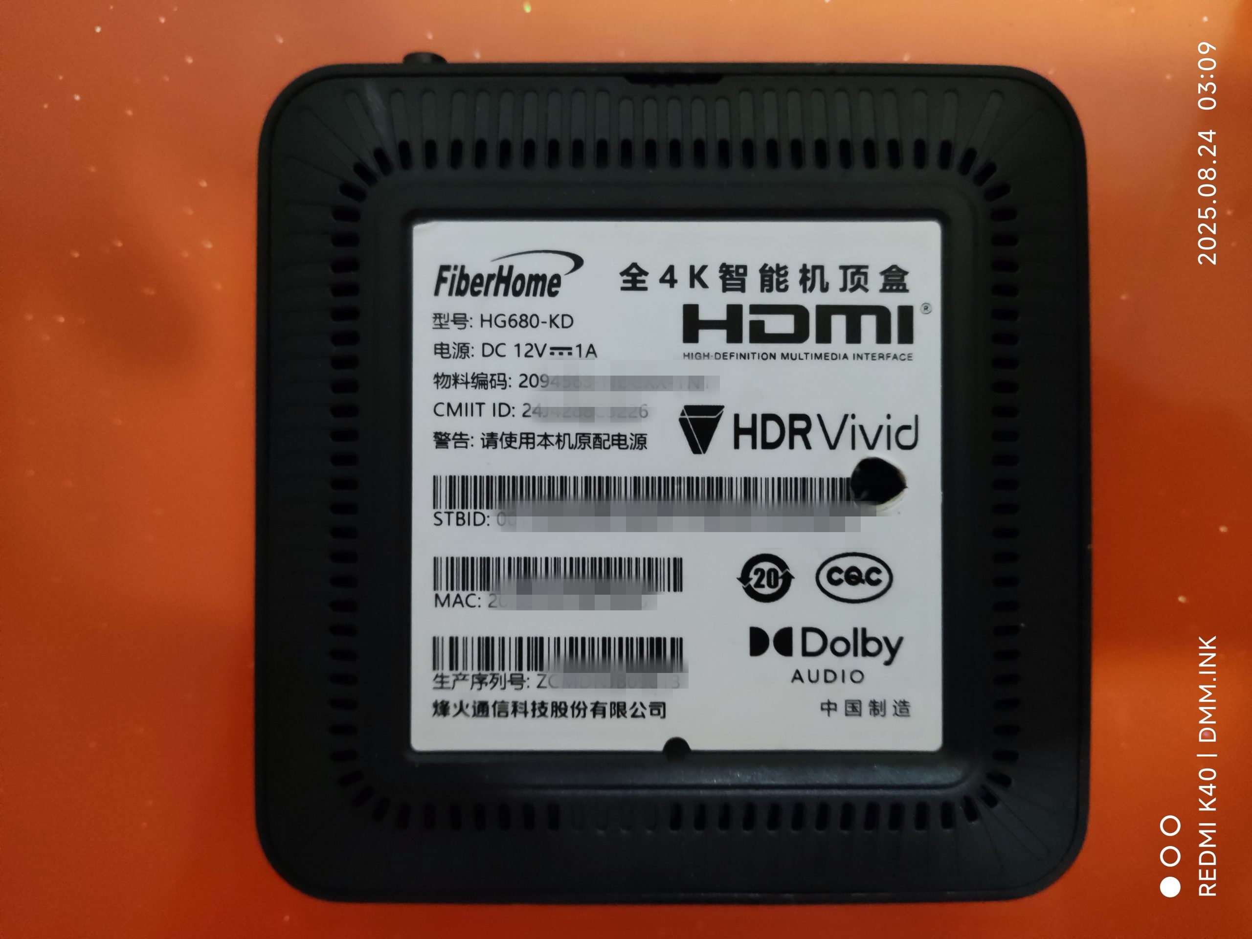 （江西电信）烽火HG680-KD_HI3798MV320_8761BTV_2+8海思线刷工具HiTool_TTL线刷包-原机完整分区备份