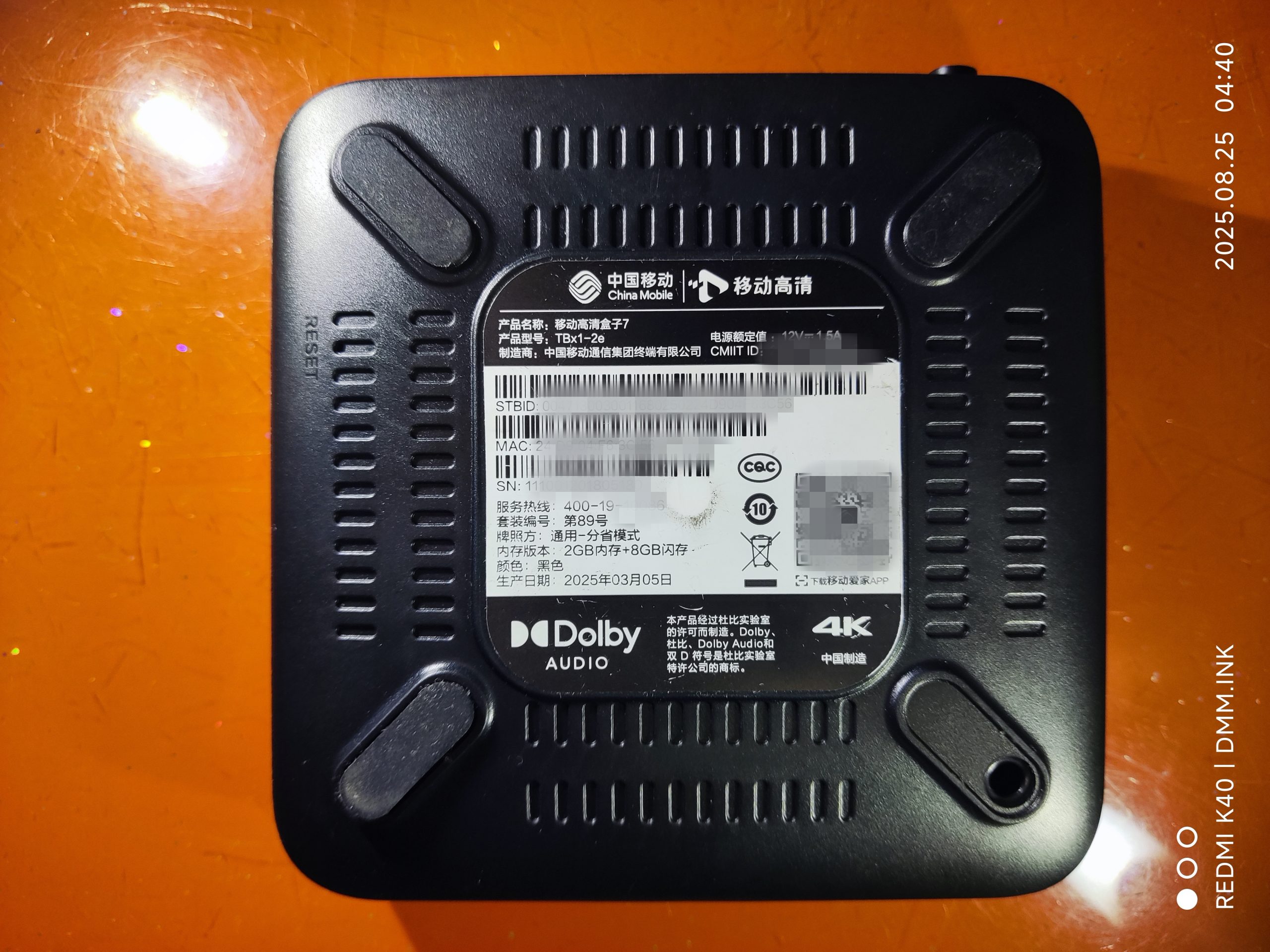 （河南移动）TBx1-2e_HI3798MV320_8761BTV_2+8海思线刷工具HiTool_TTL线刷包-原机完整分区备份