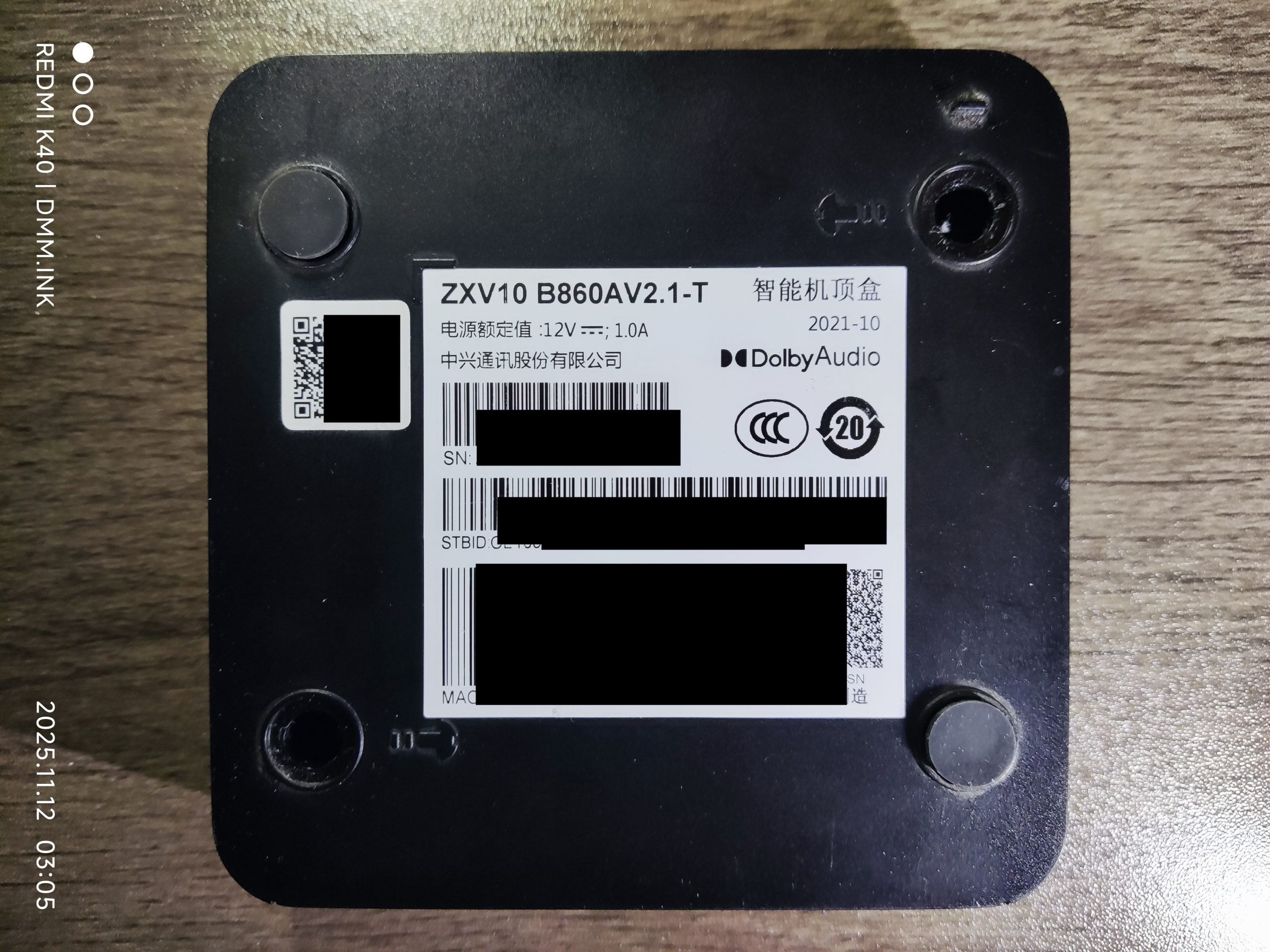 （甘肃电信）中兴B860AV2.1-T_S905L3-B_1+8-线刷可救砖固件-原机完整分区备份